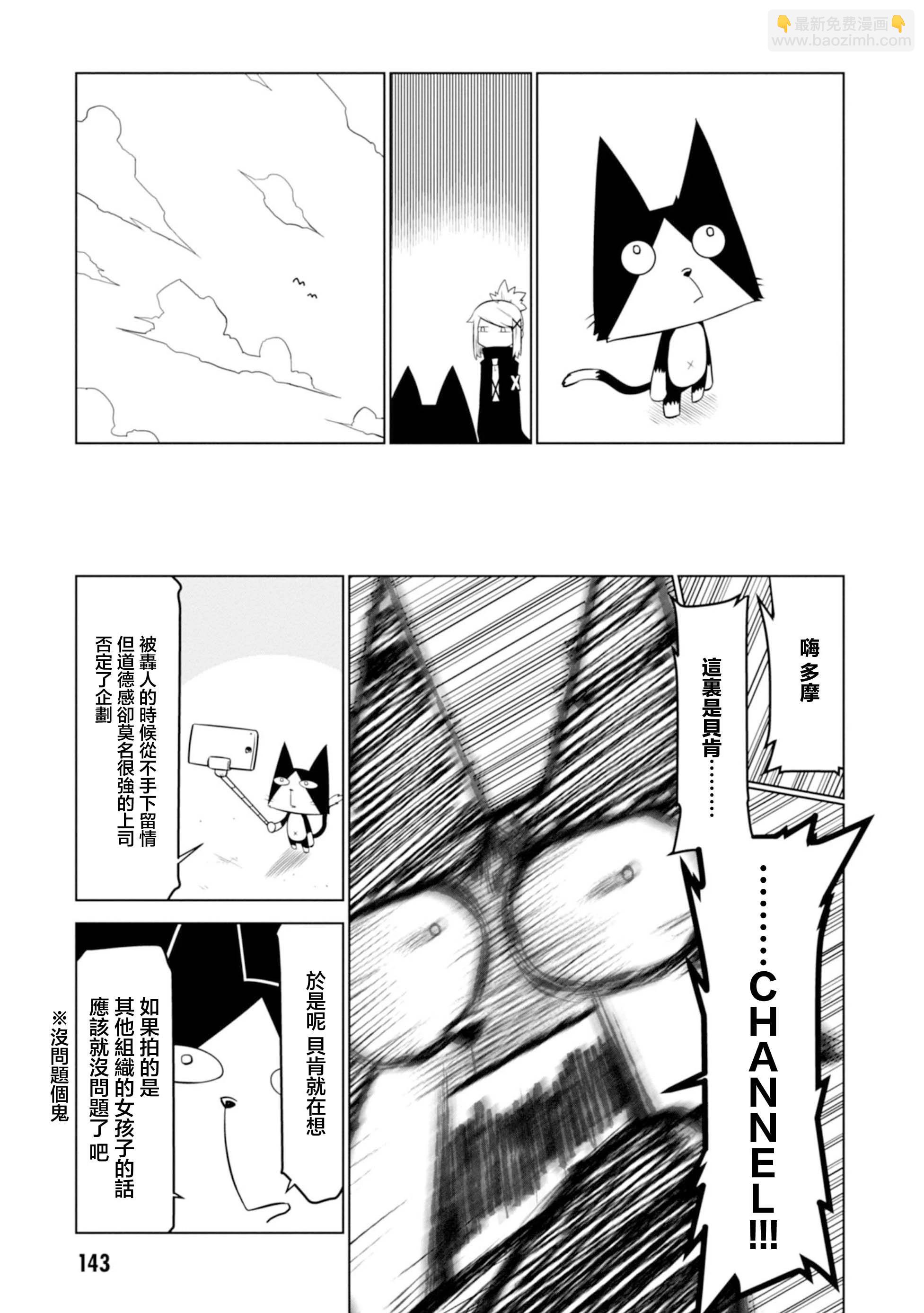 第126话2