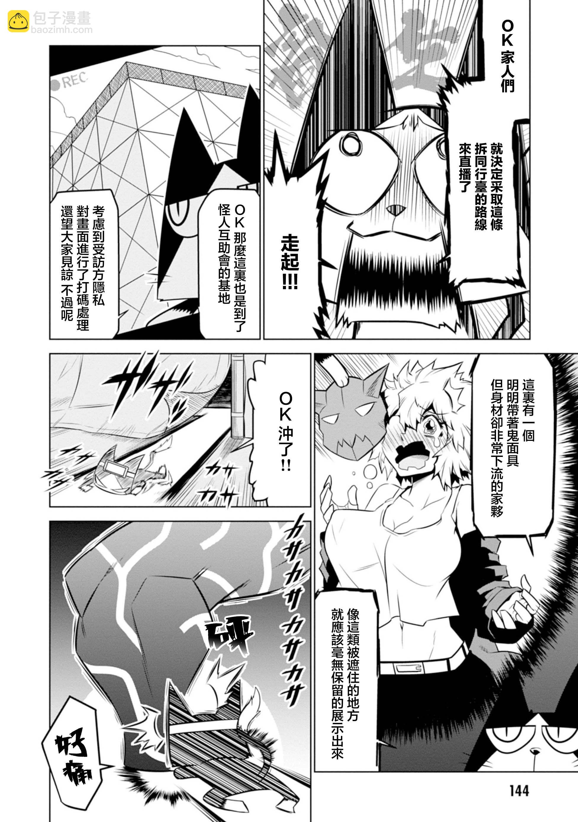 第126话3