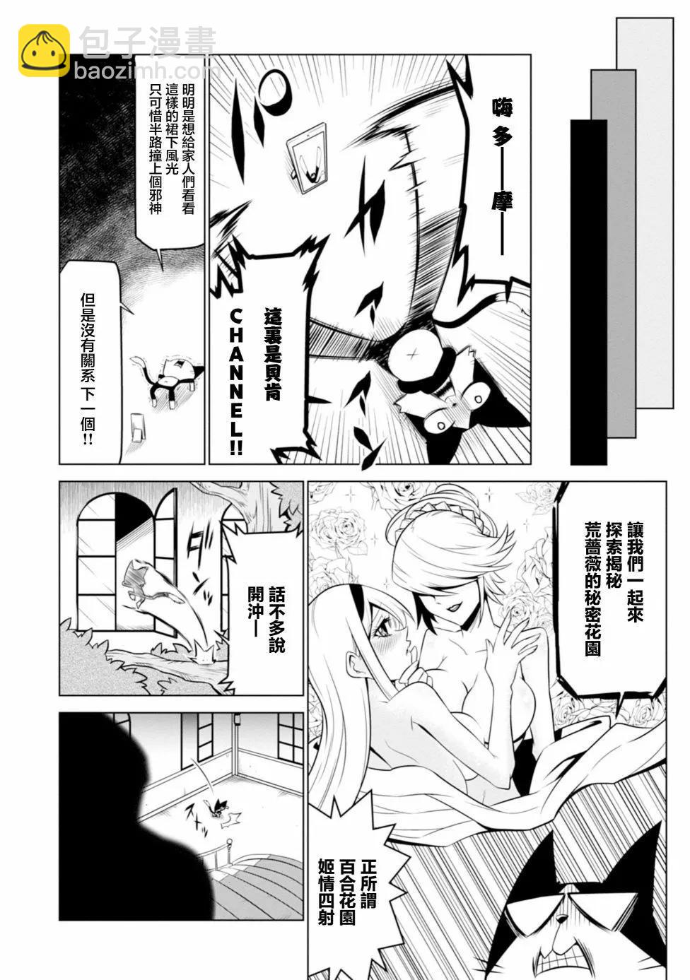 第126话5
