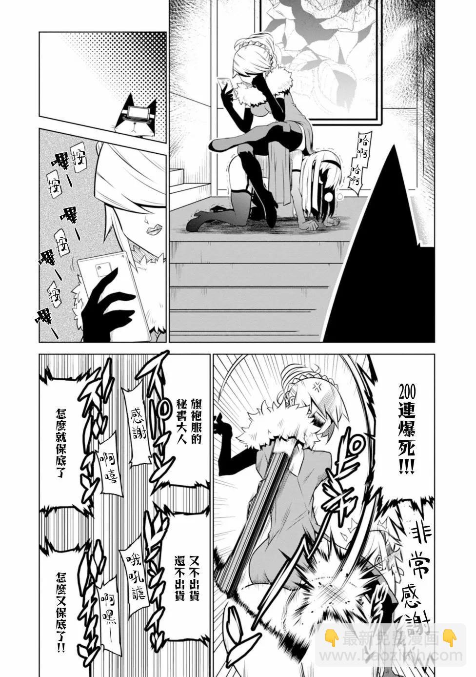 第126话6
