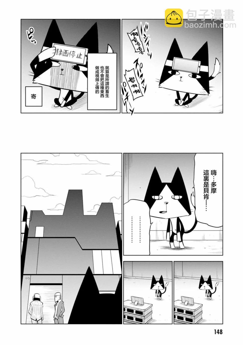 第126话7