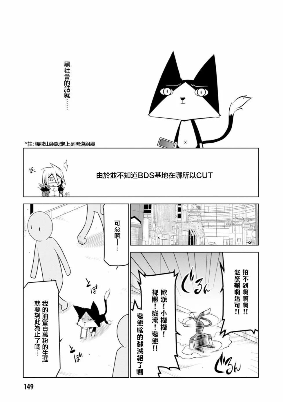 第126话8