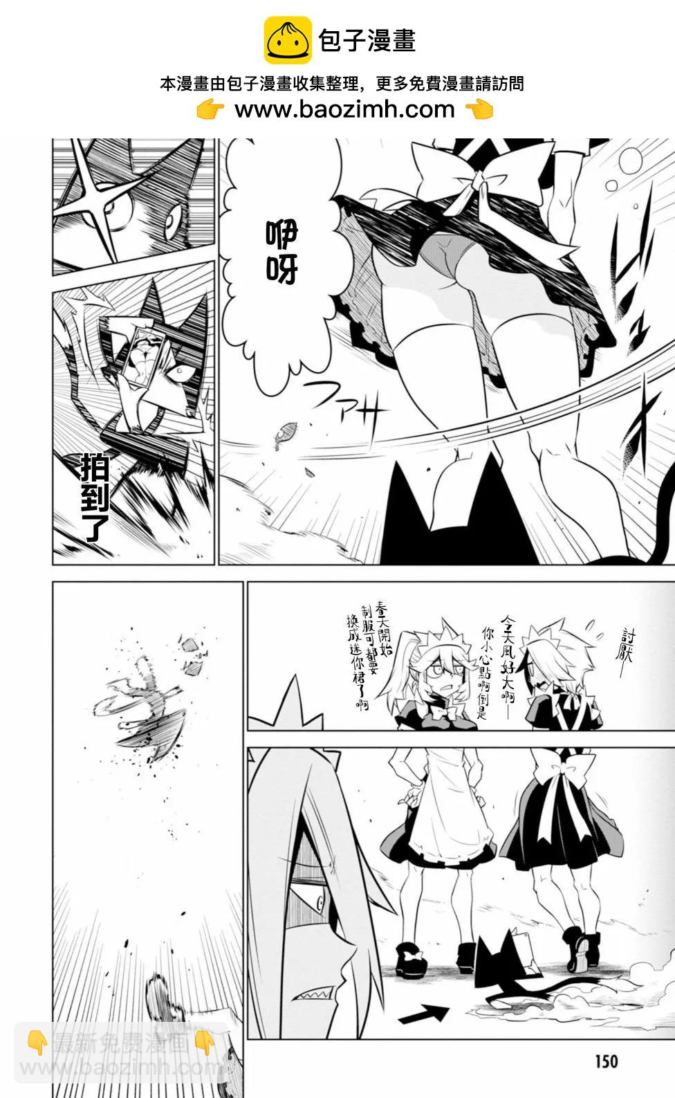 第126话9
