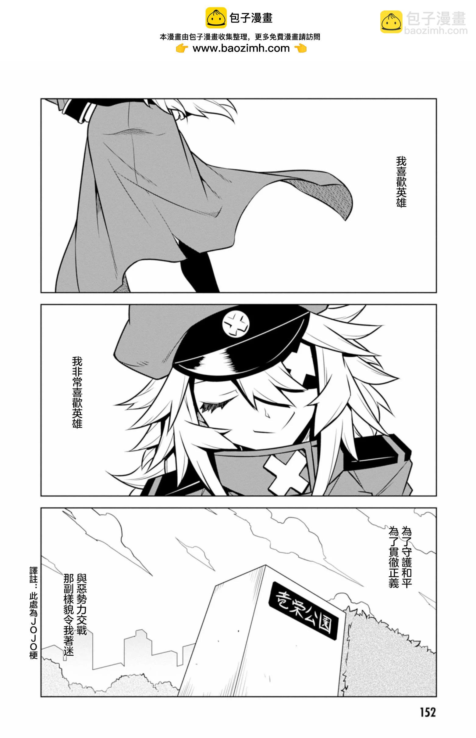 第127话1