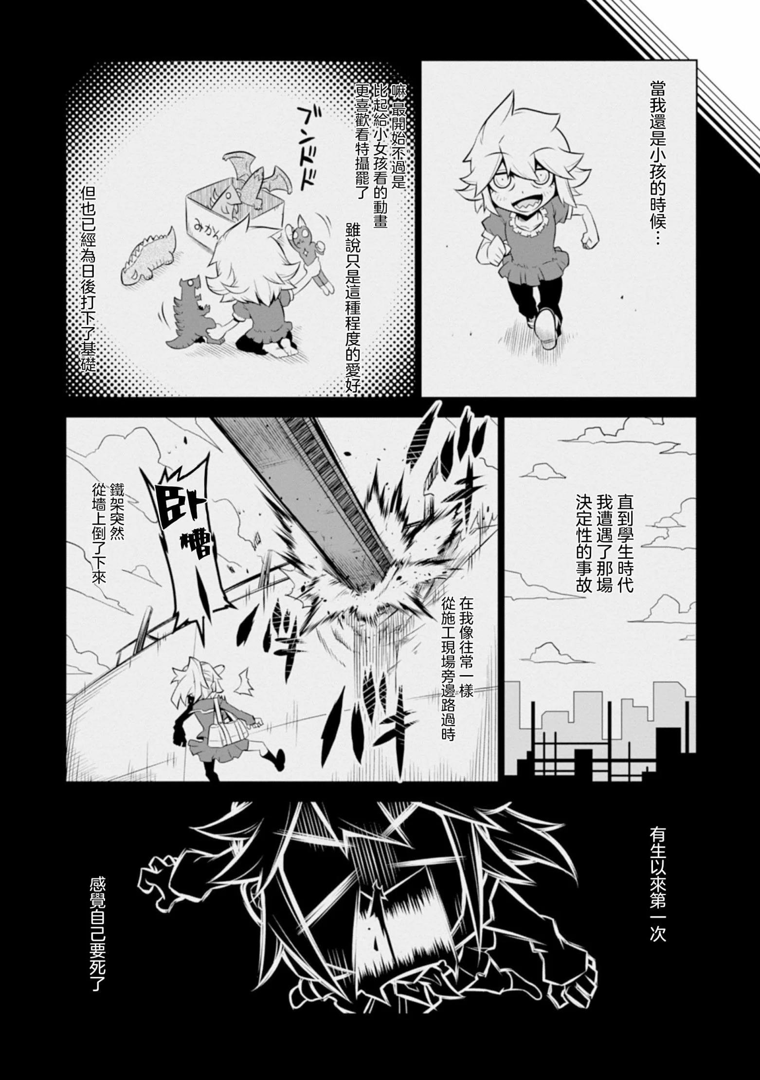 第127话3