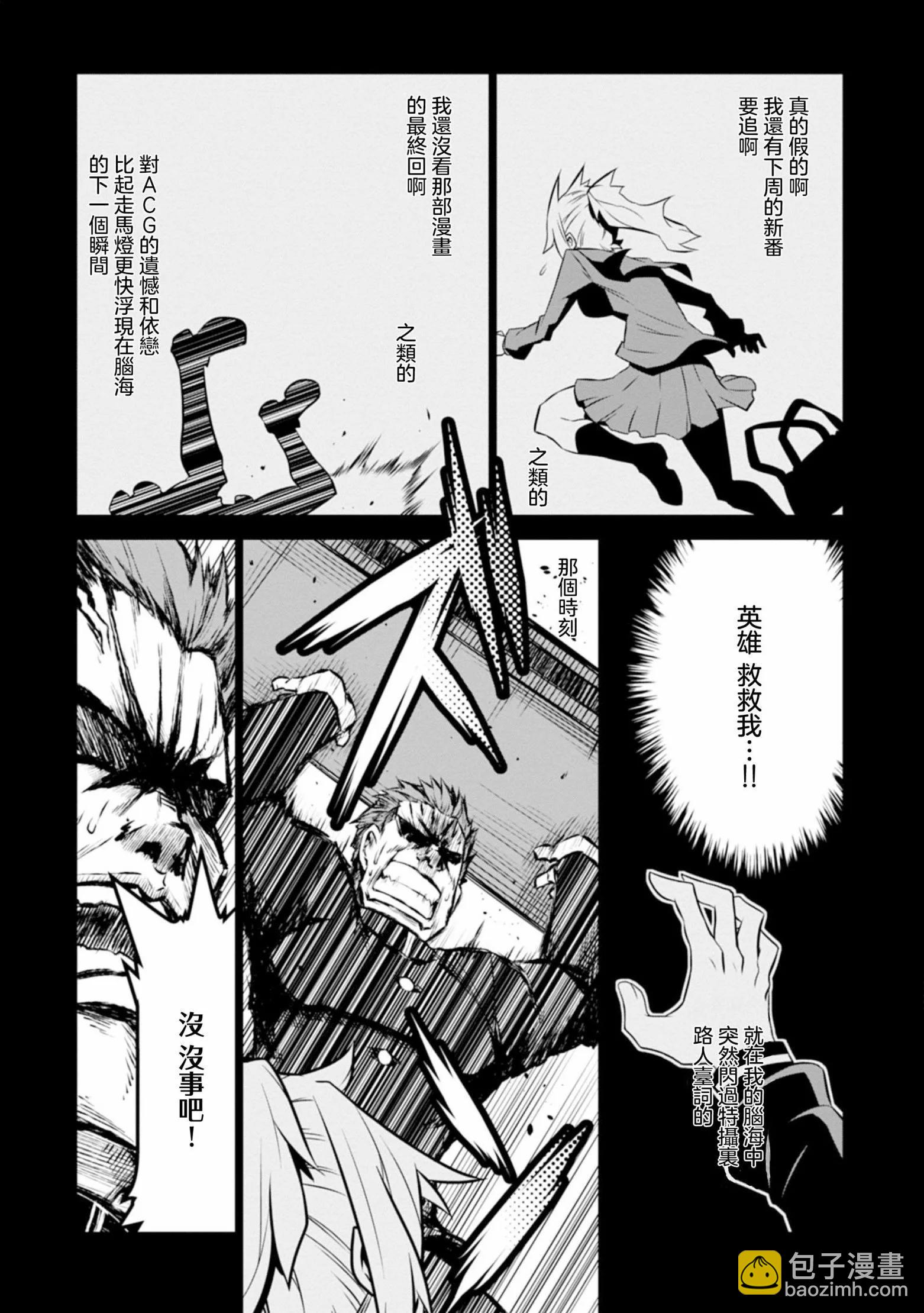 第127话4