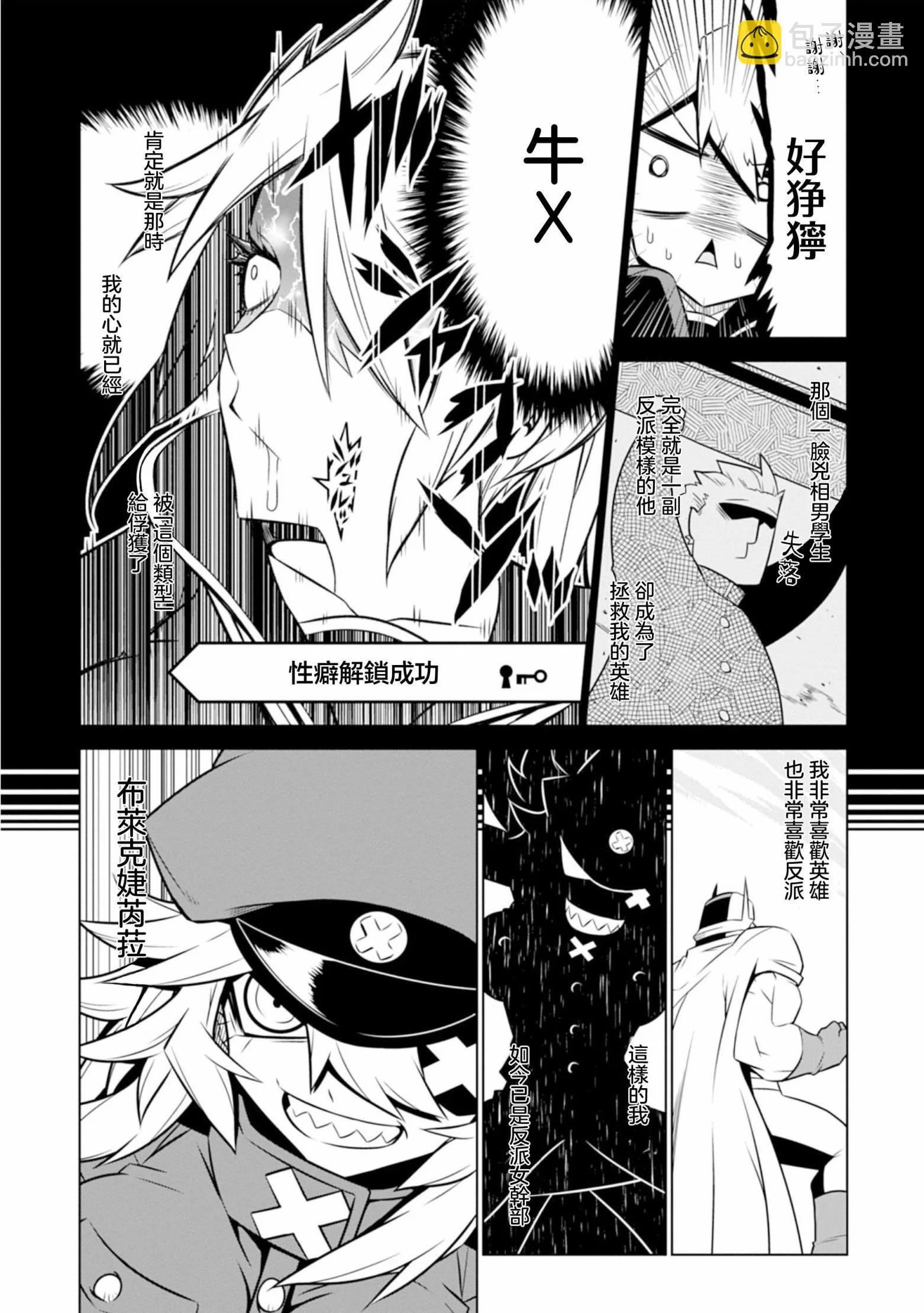 第127话5