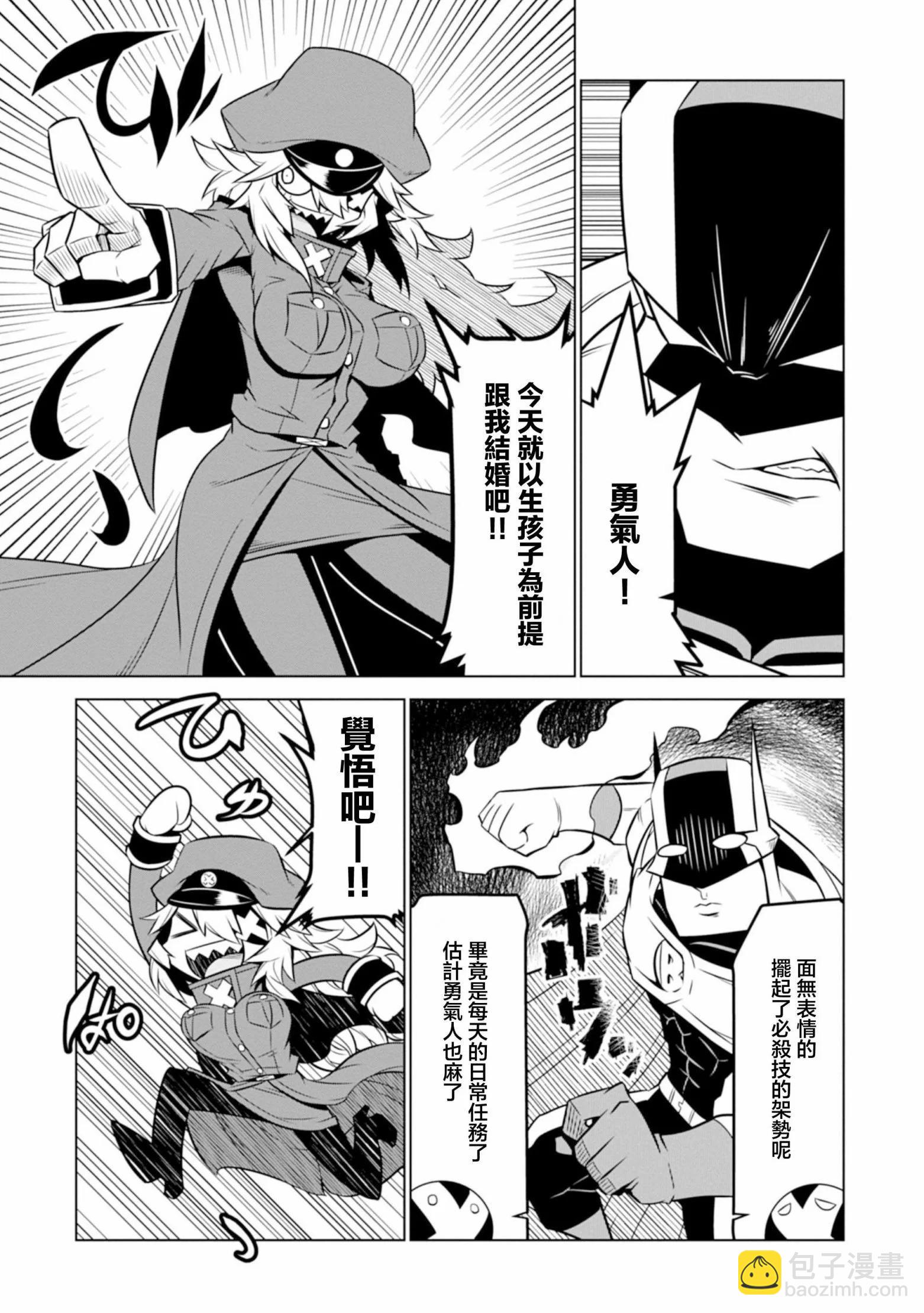 第127话6