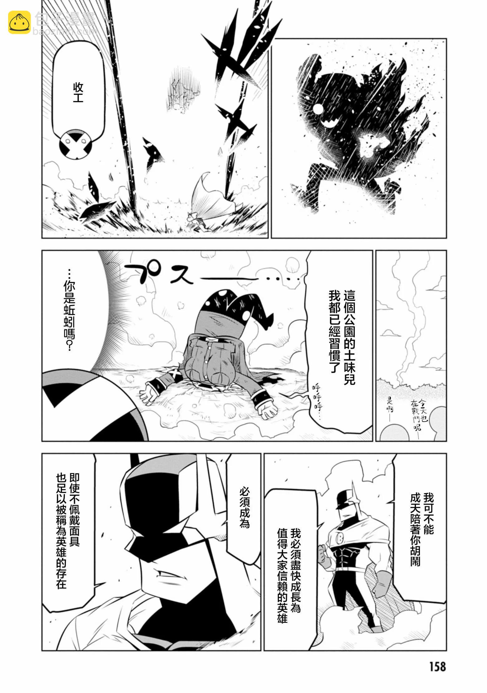 第127话7