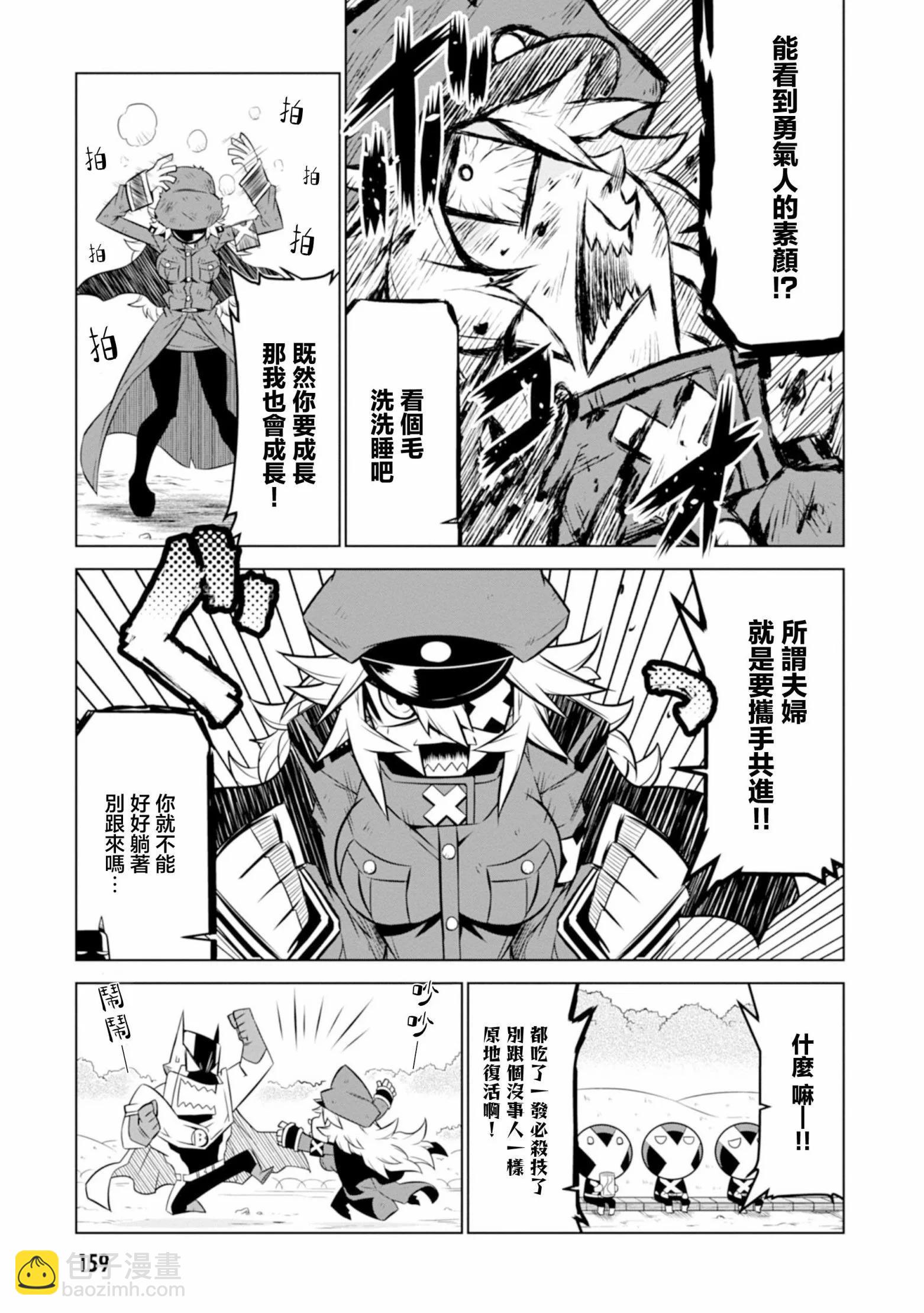 第127话8