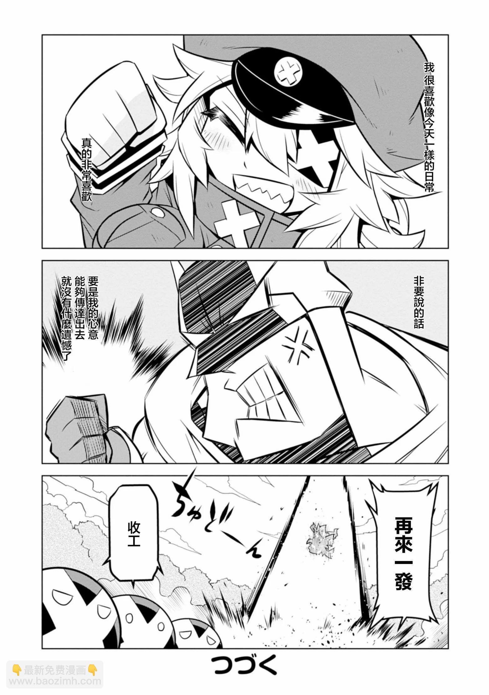 第127话9