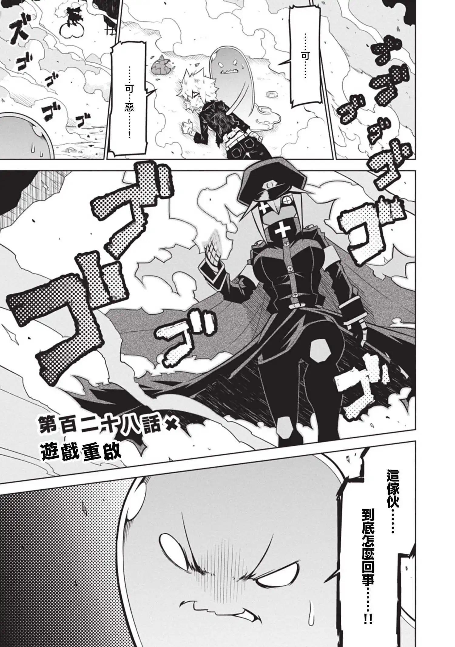 第128话0