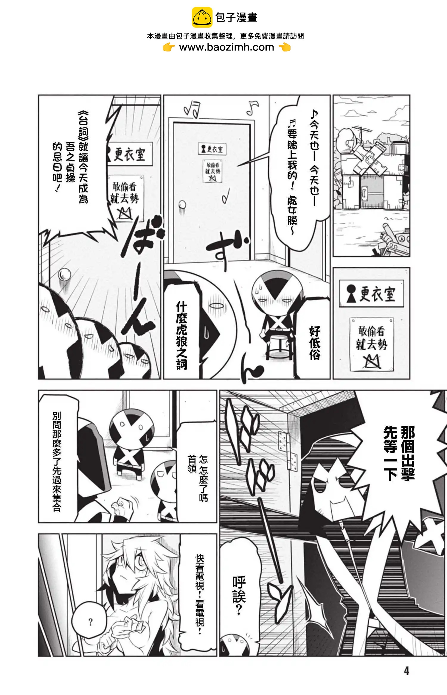 第128话1