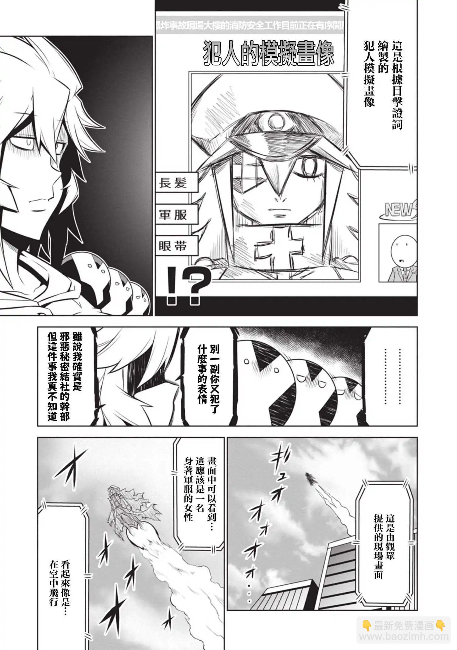 第128话2