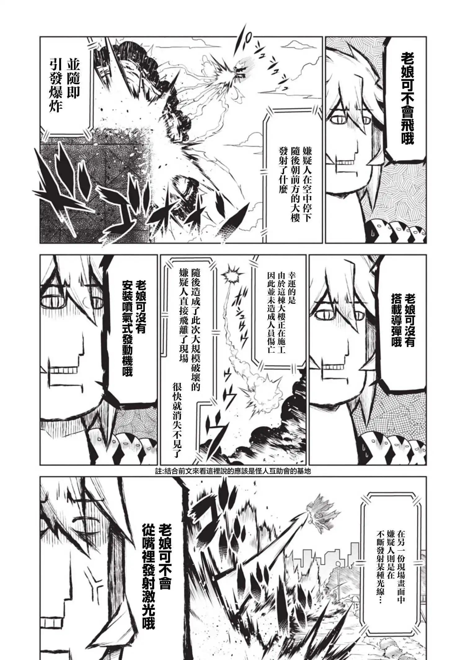 第128话3