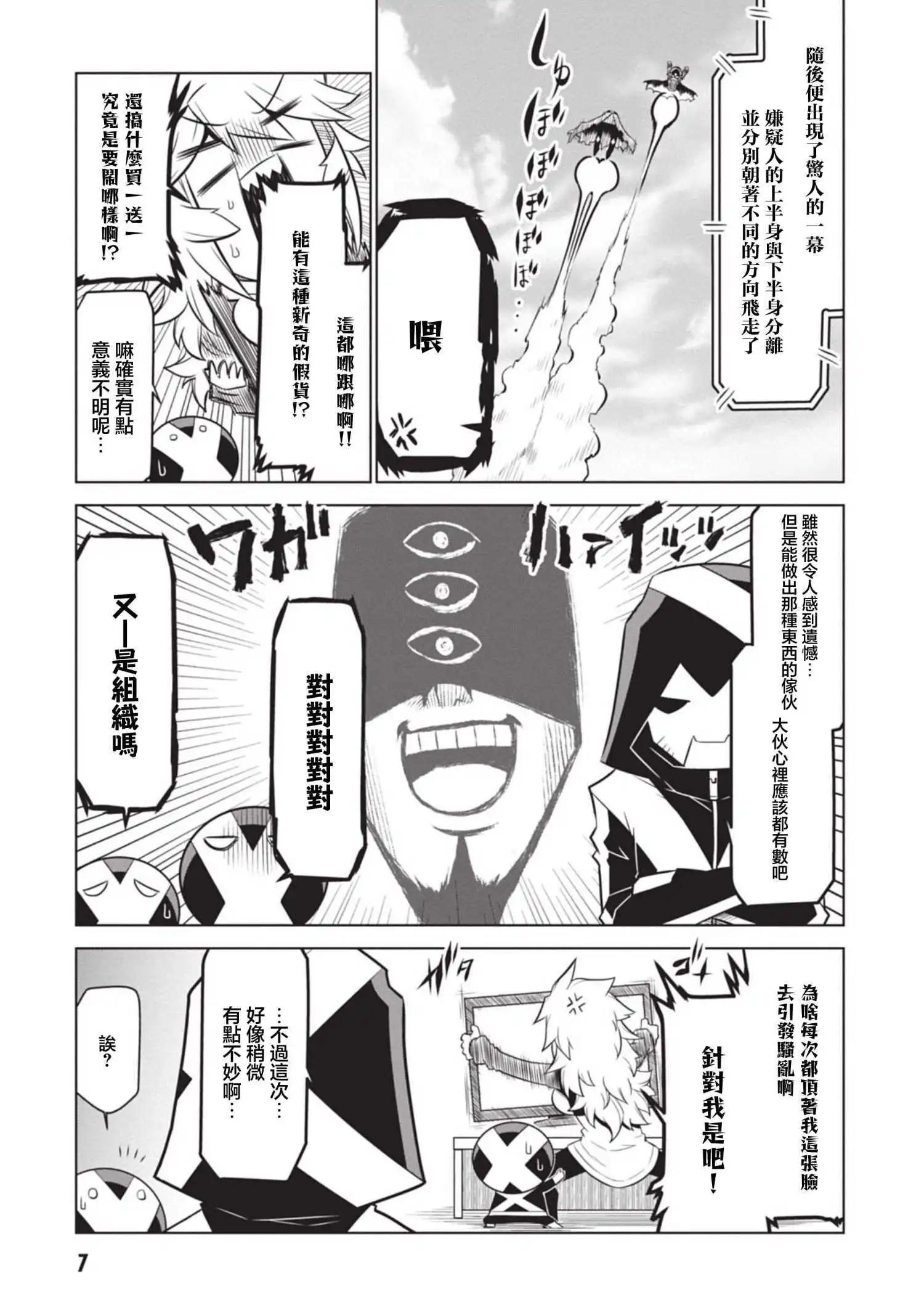 第128话4