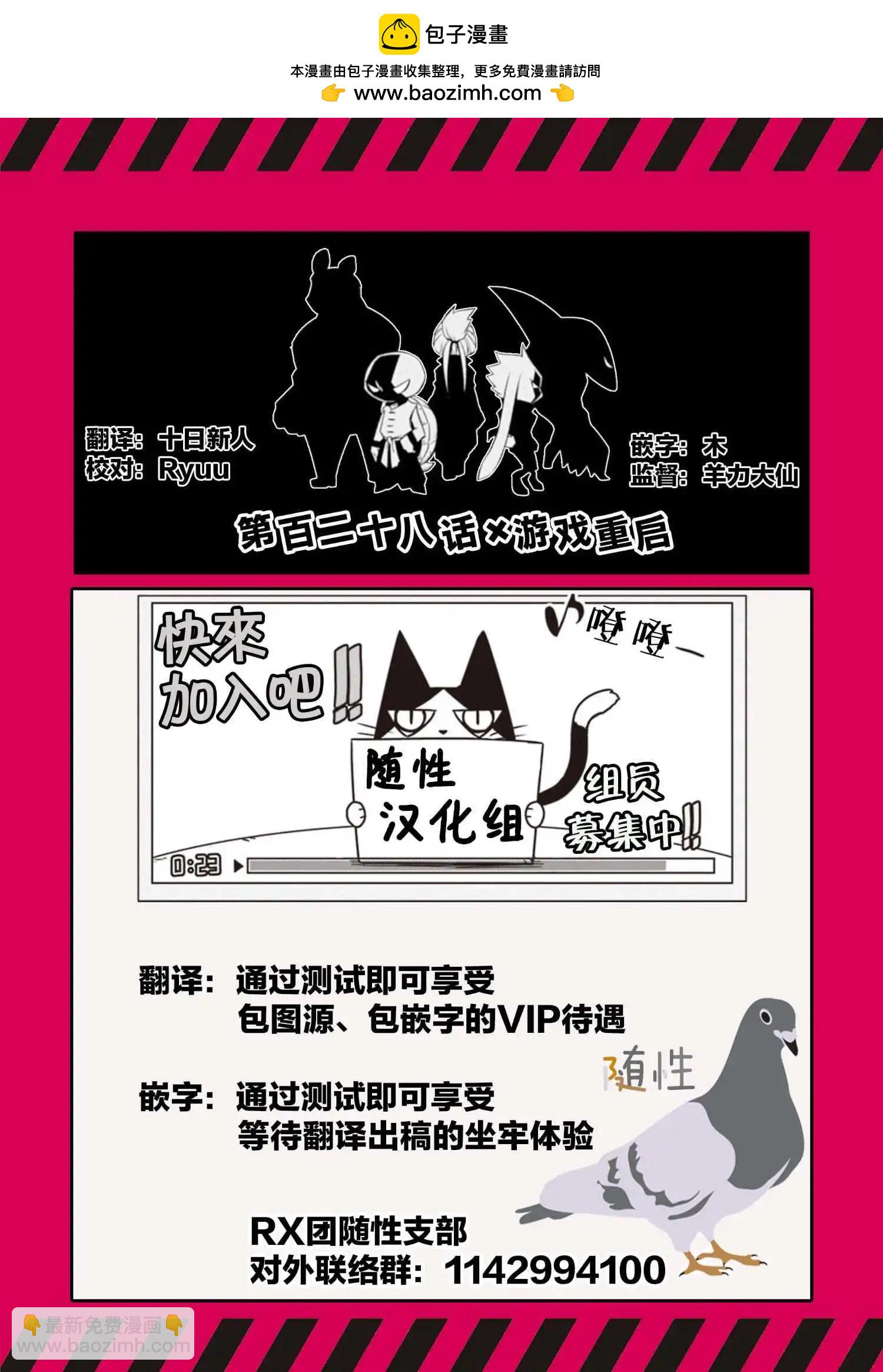 第128话8