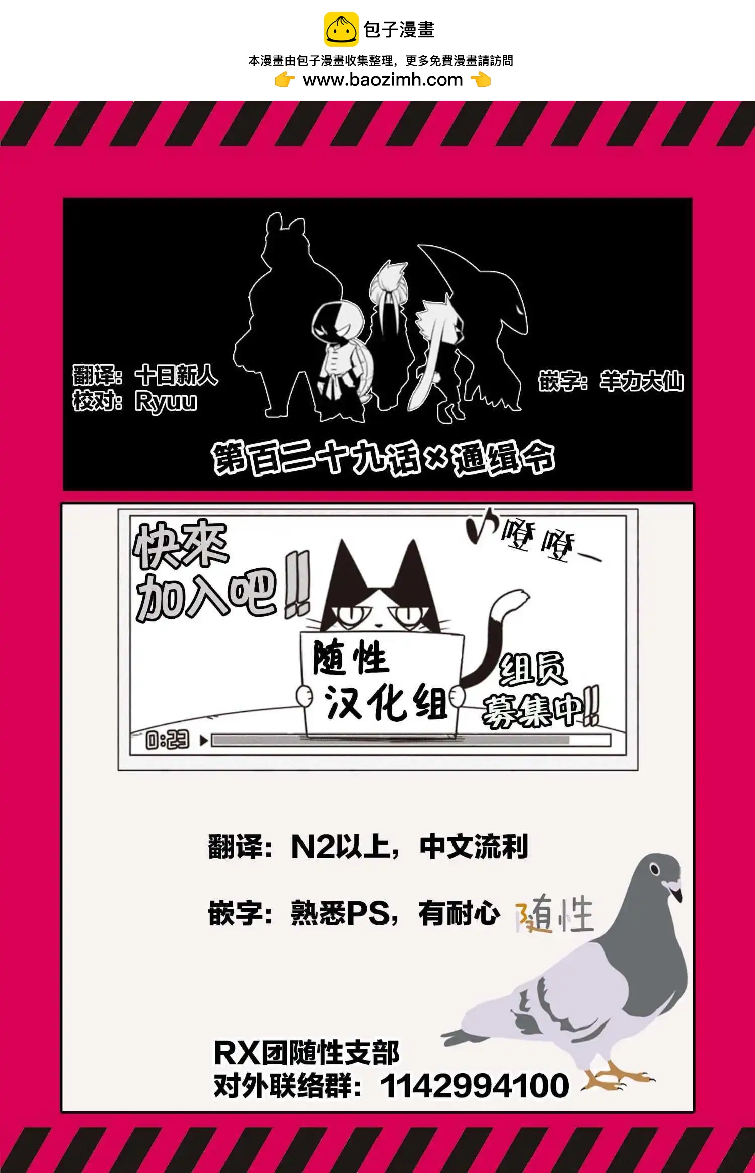 第129话10