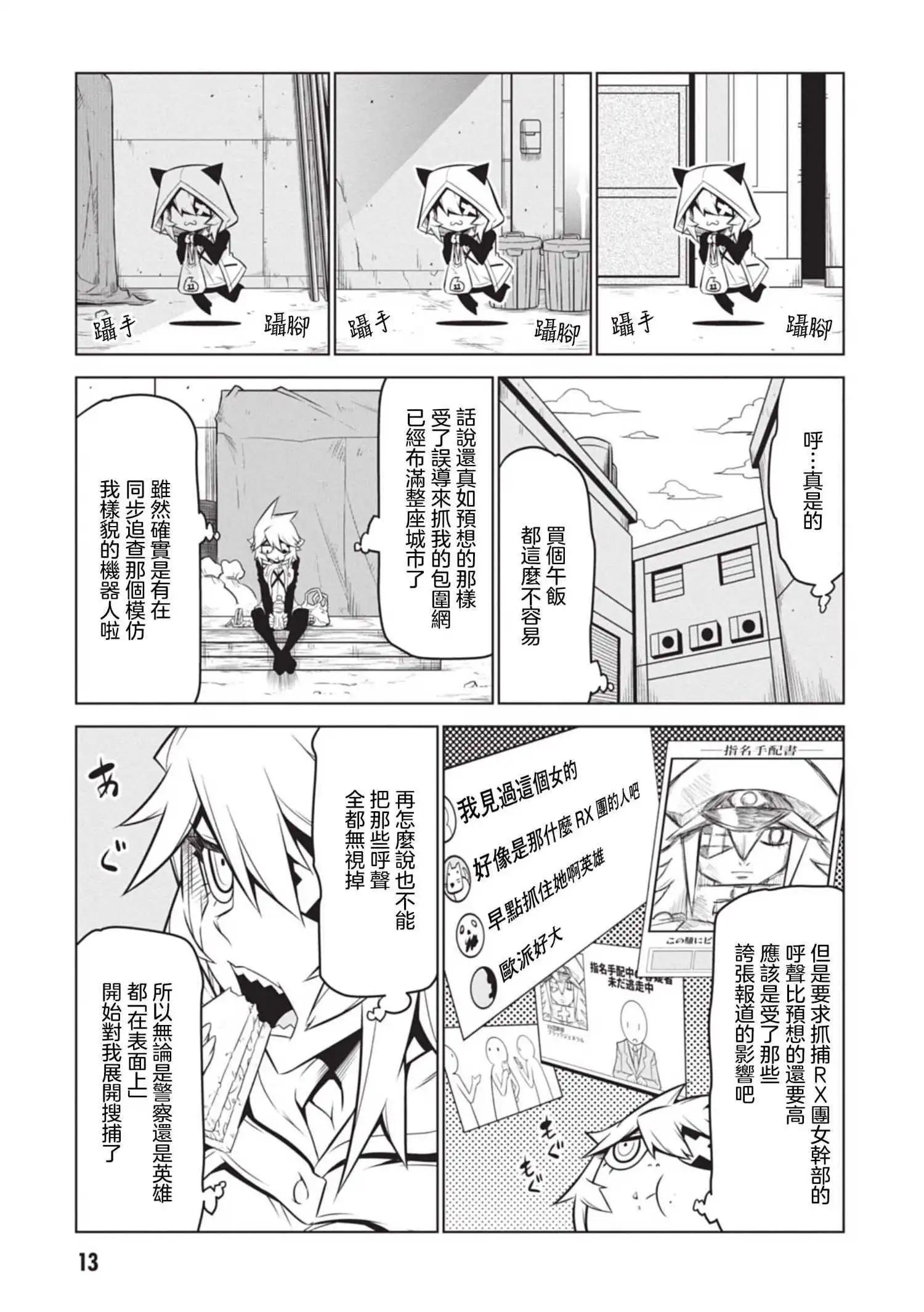 第129话2