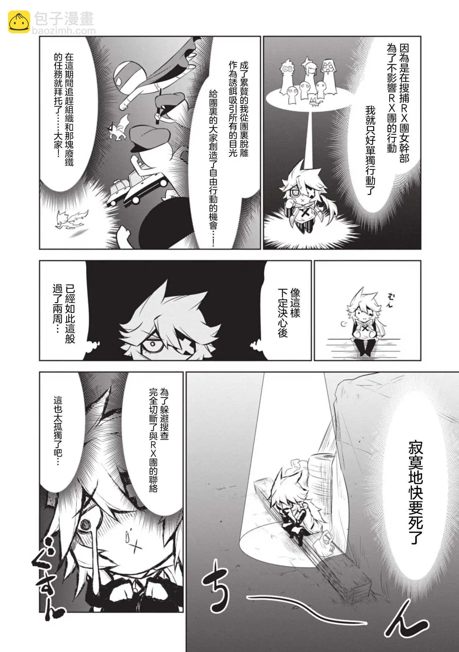 第129话3