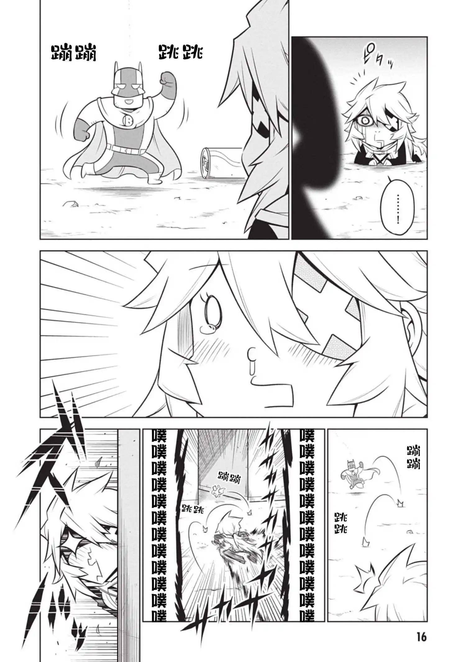 第129话5
