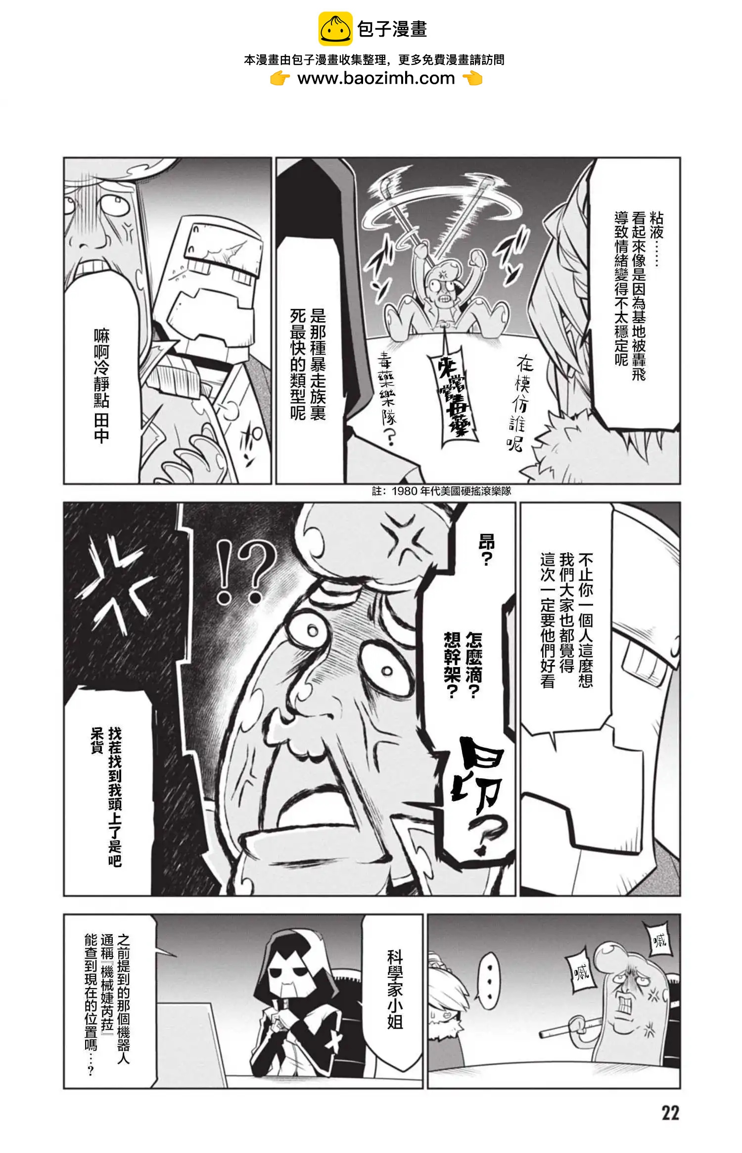 第130话1