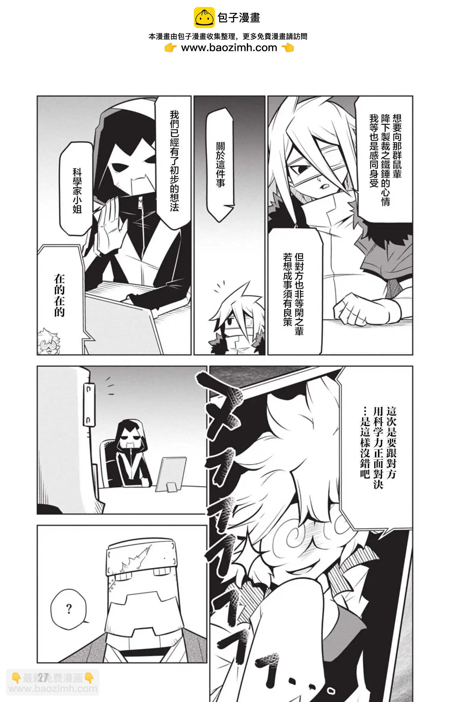 第130话6