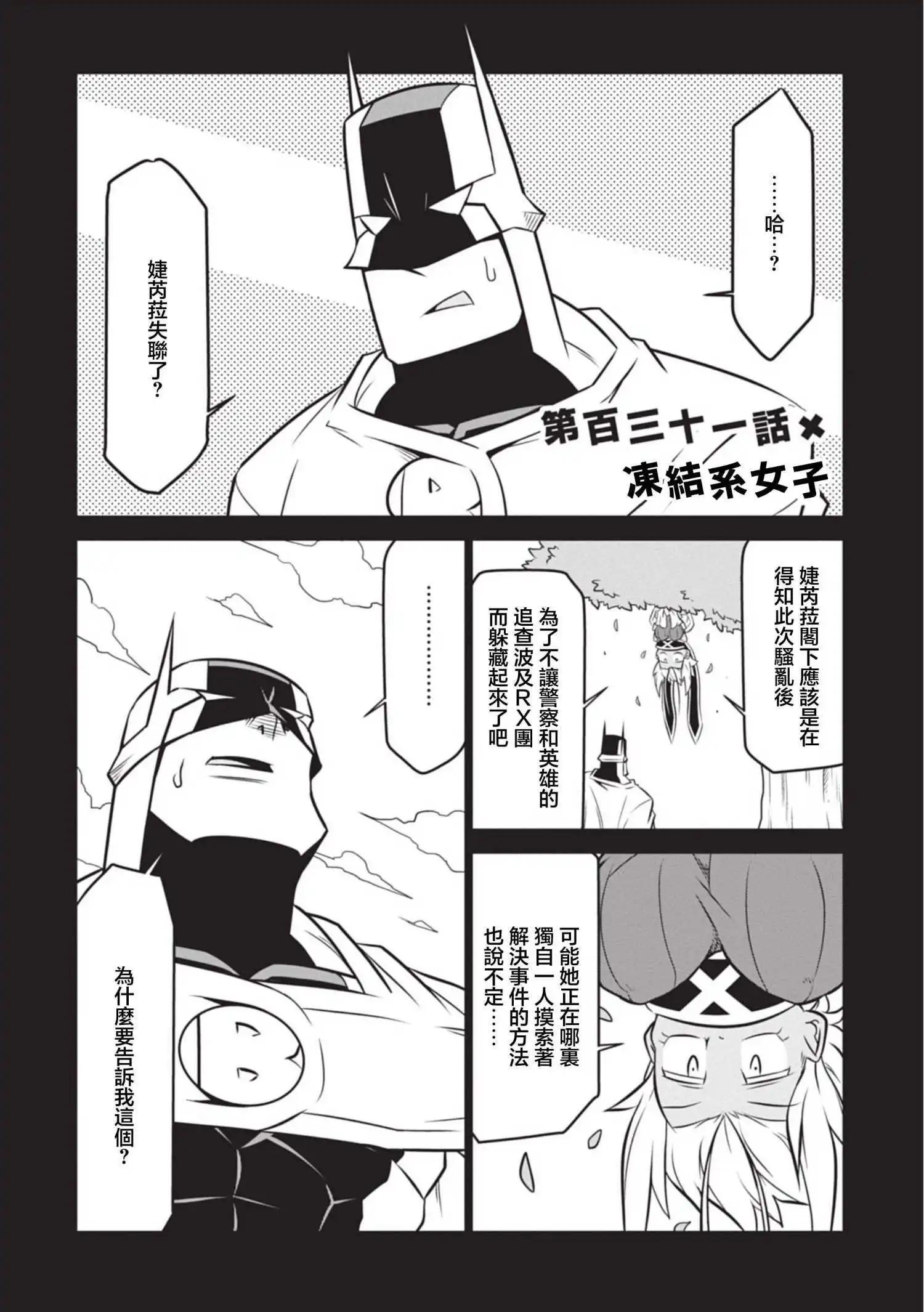 第131话0