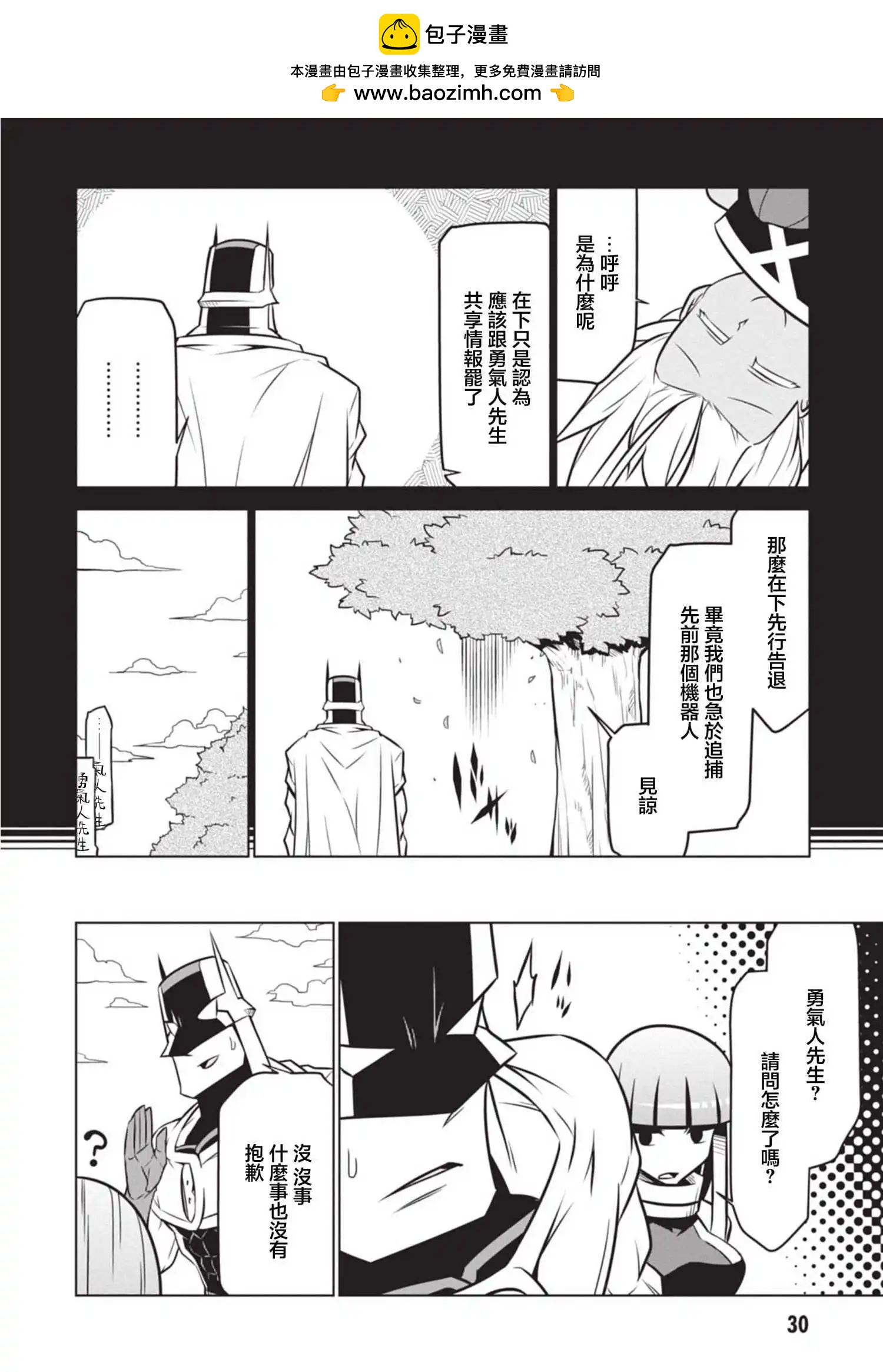 第131话1