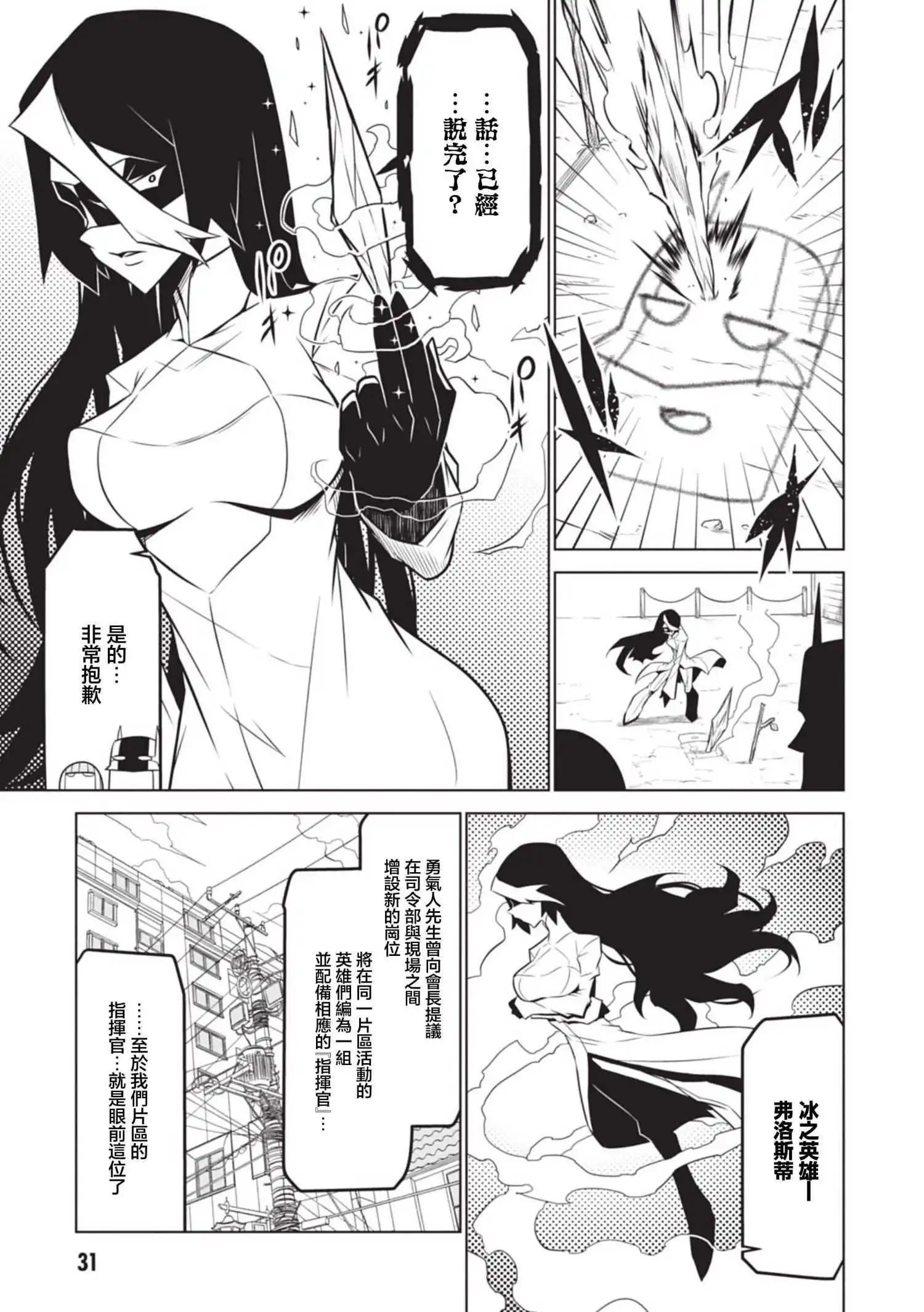 第131话2