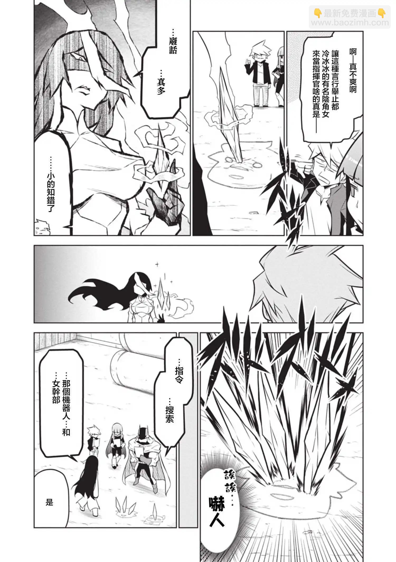 第131话3
