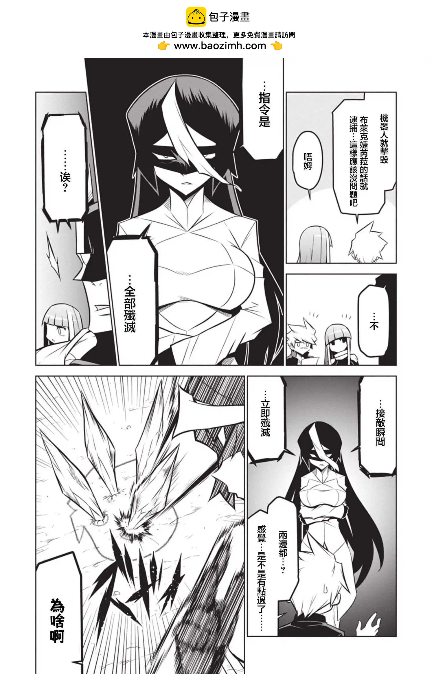 第131话4