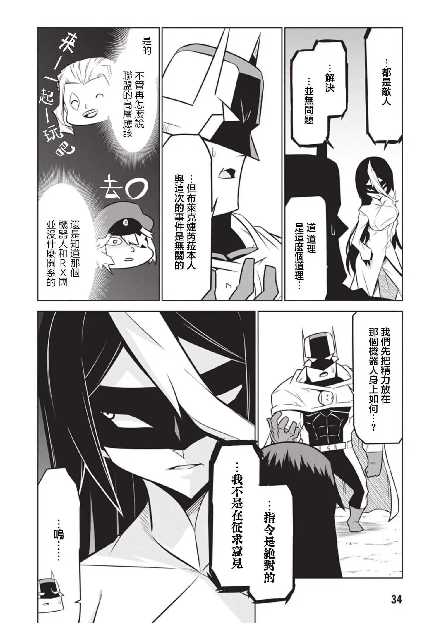 第131话5