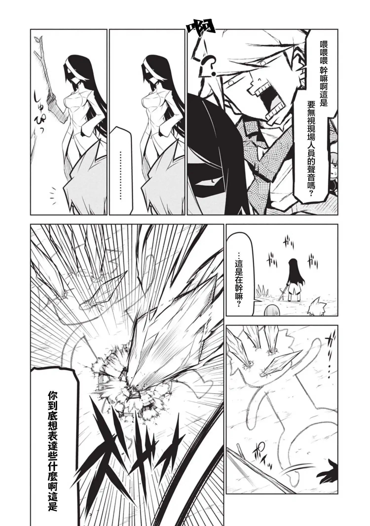 第131话6