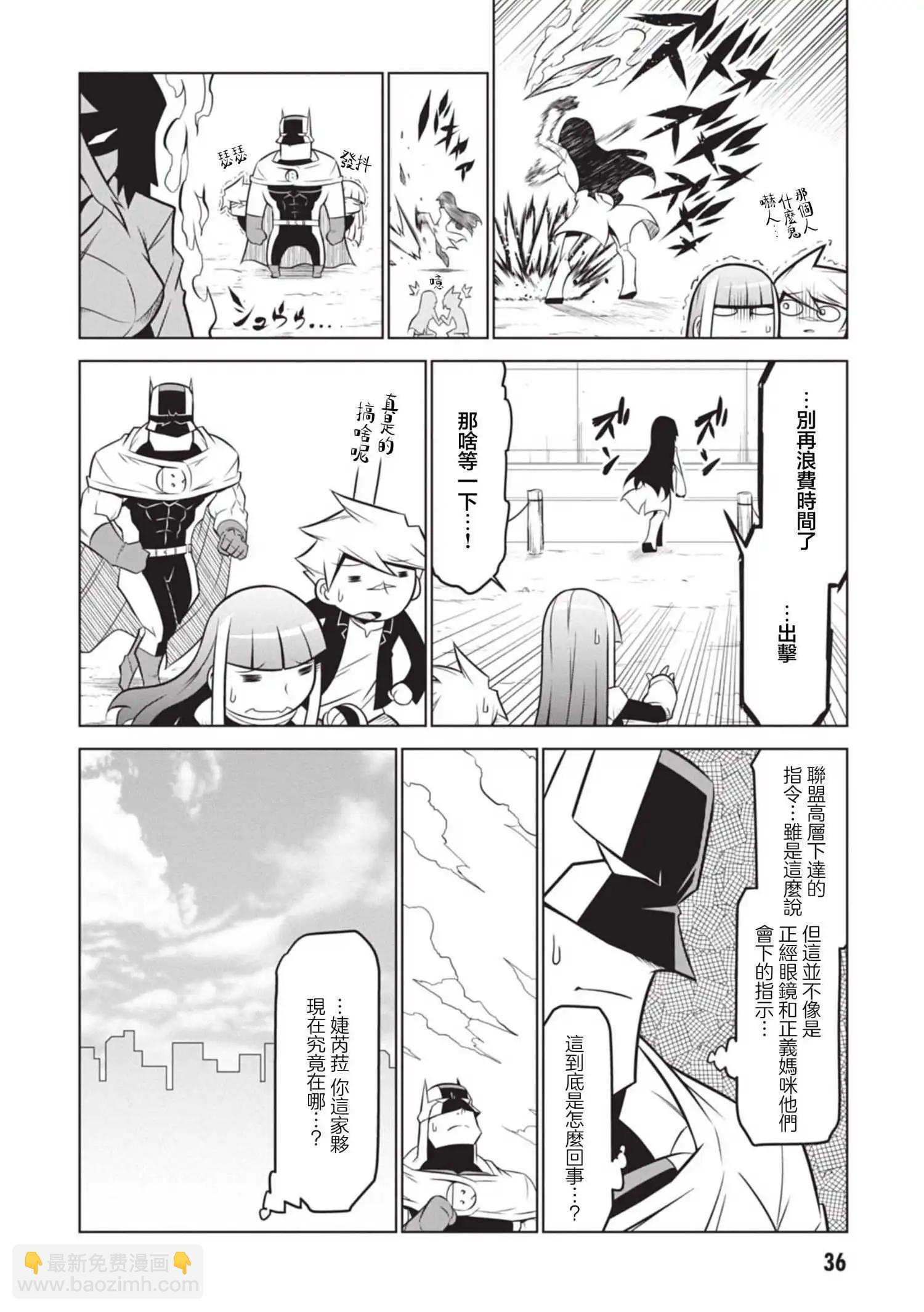 第131话7
