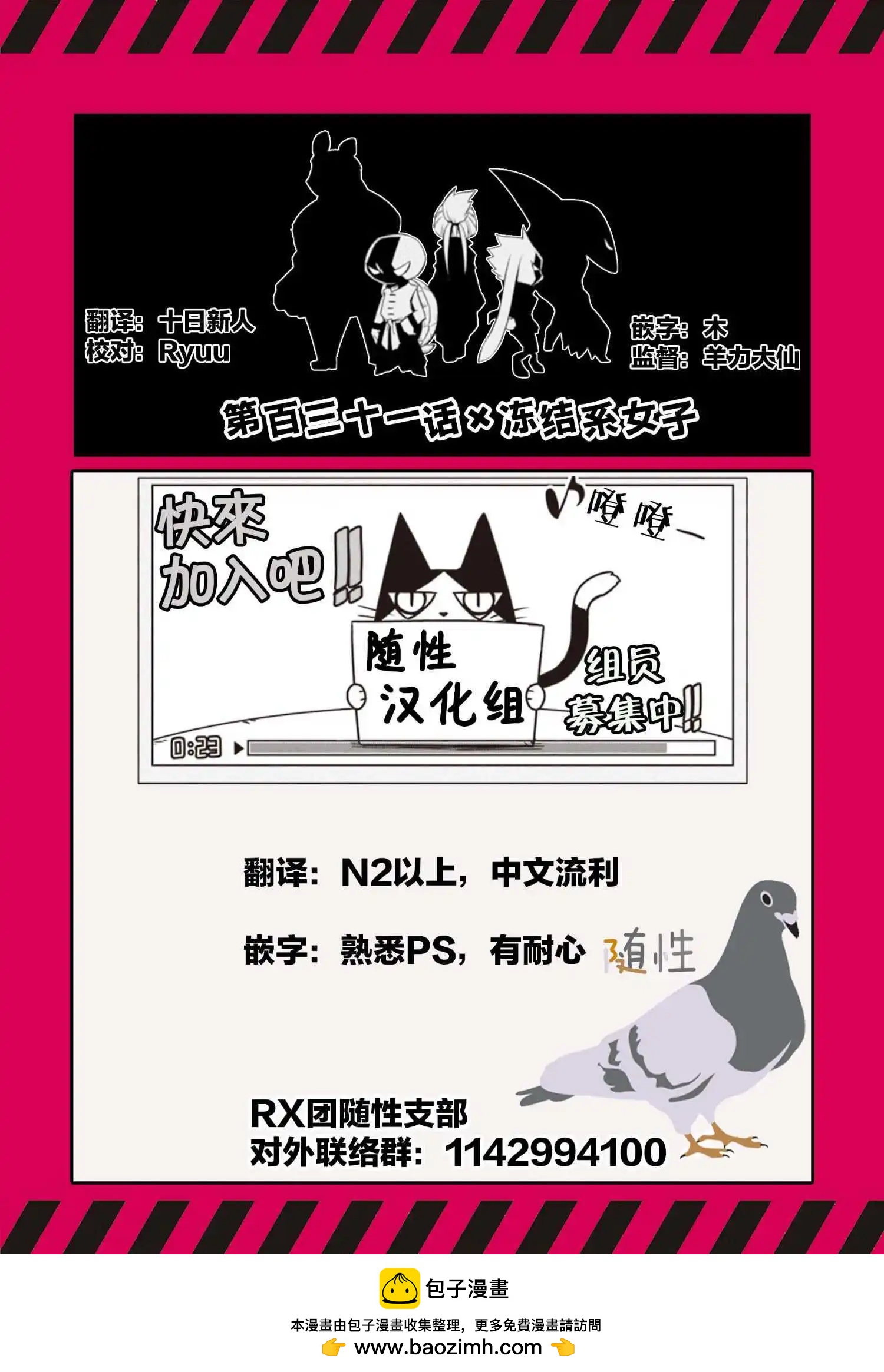 第131话8