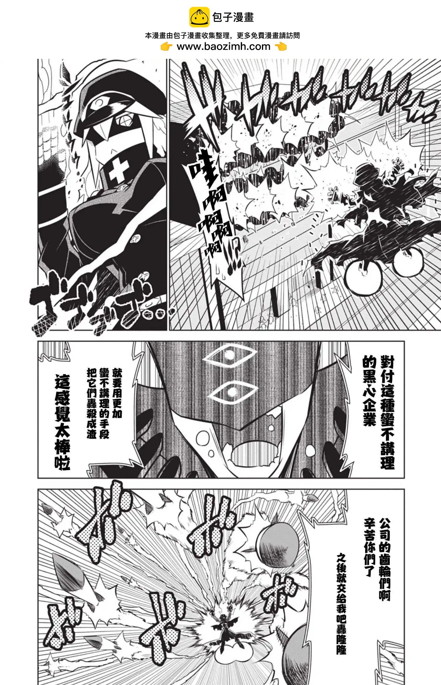 第132话1