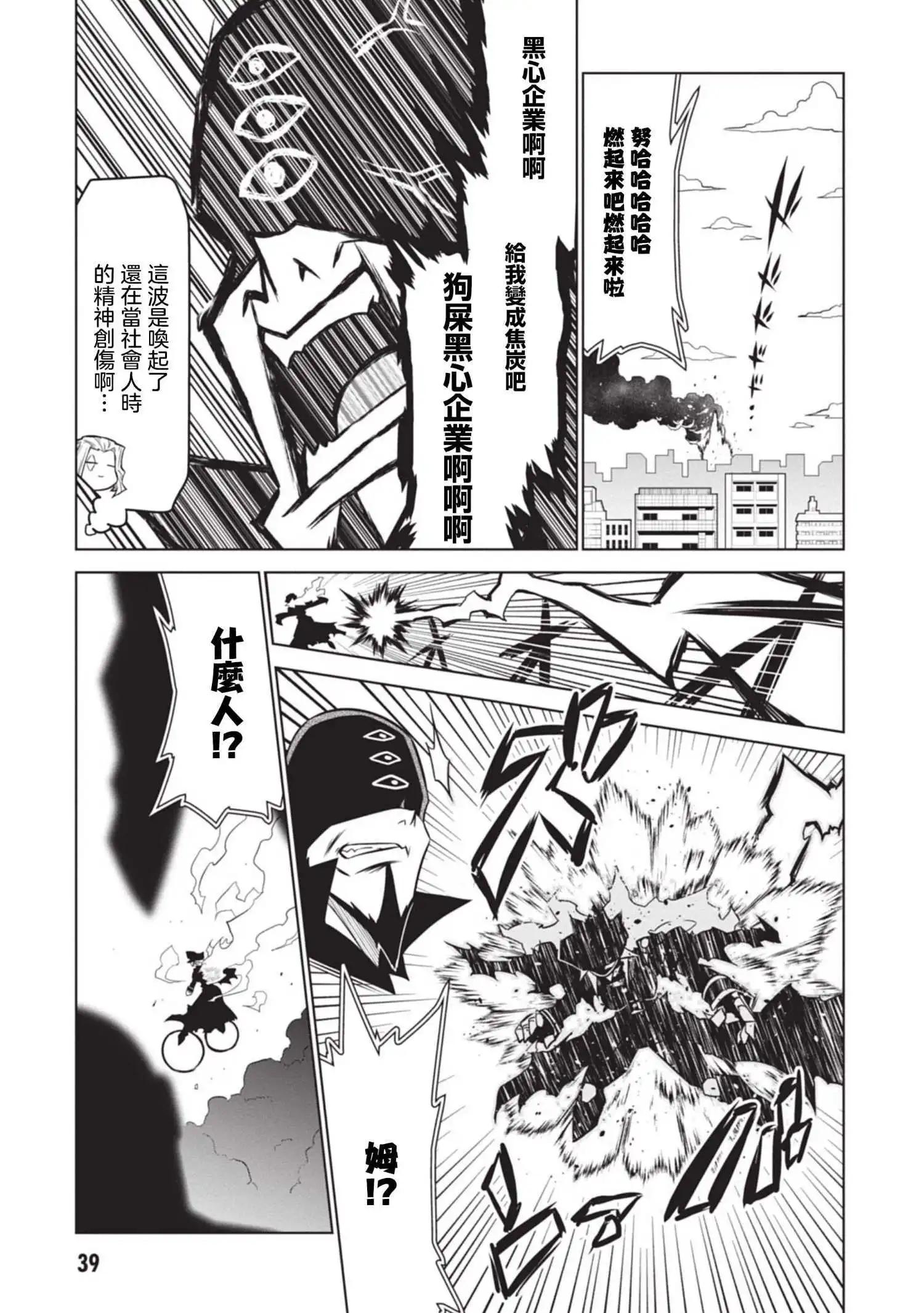 第132话2