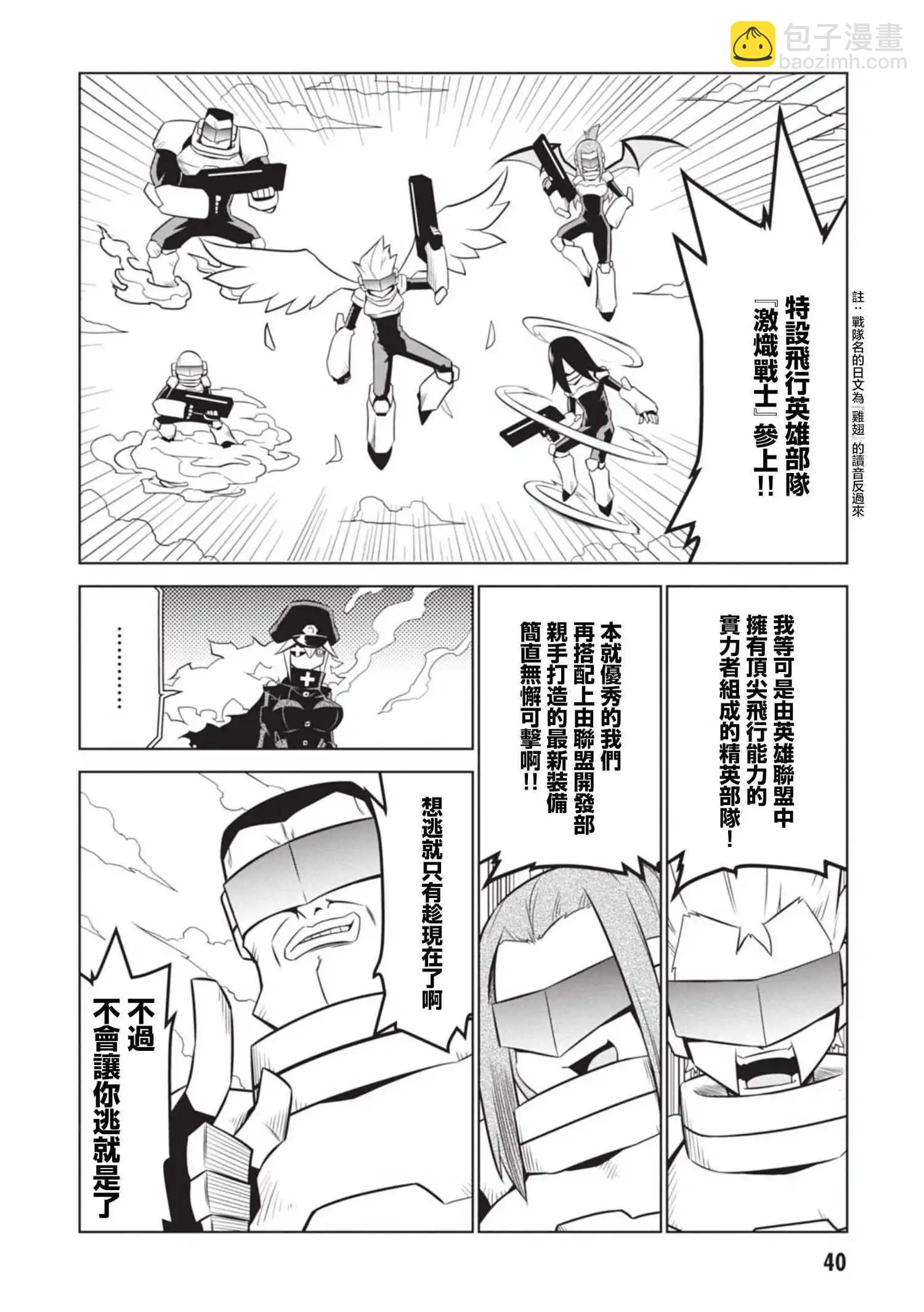 第132话3