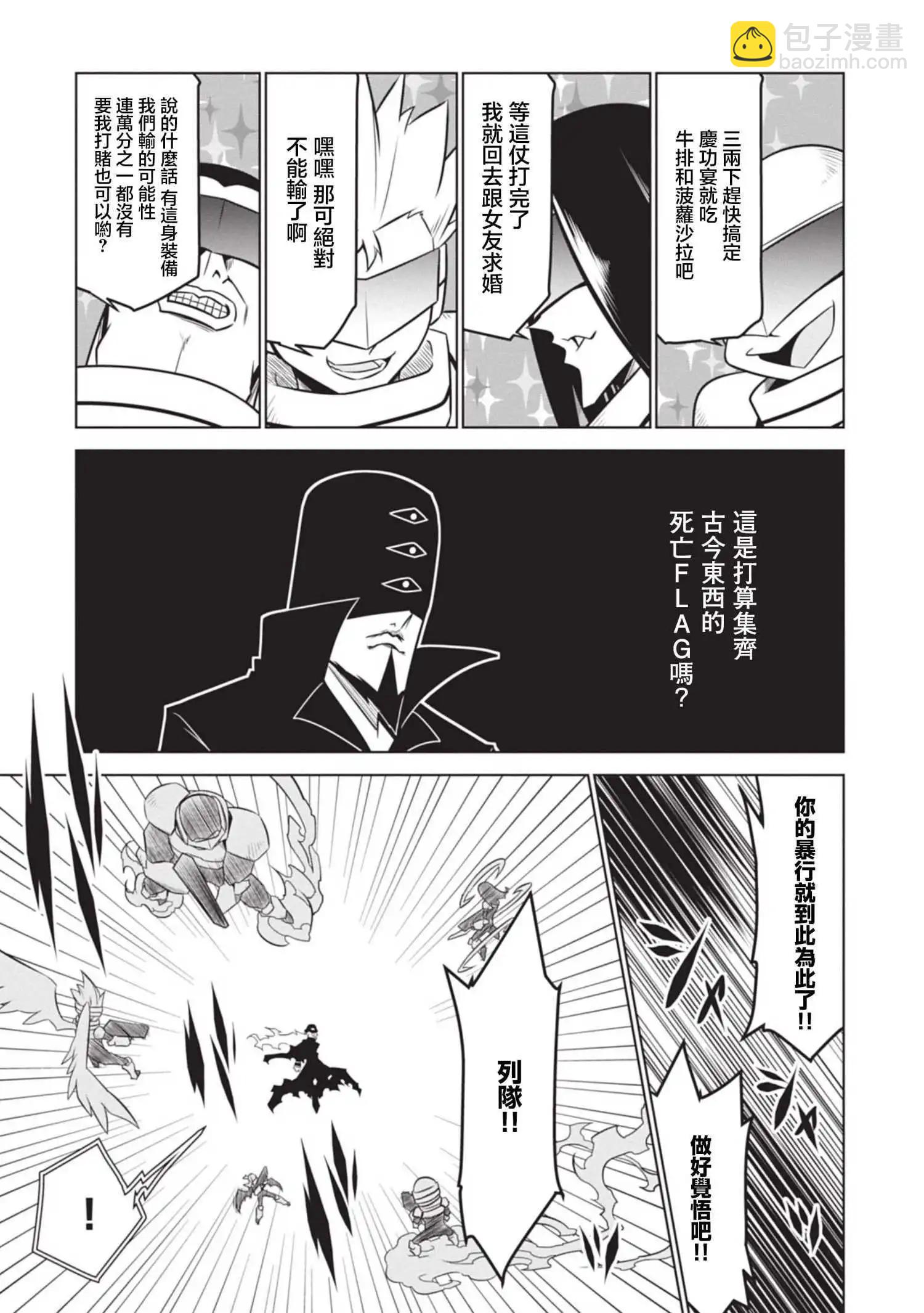 第132话4