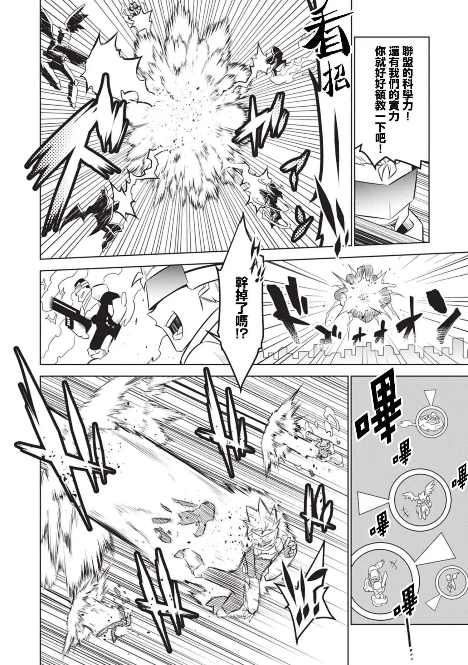 第132话5