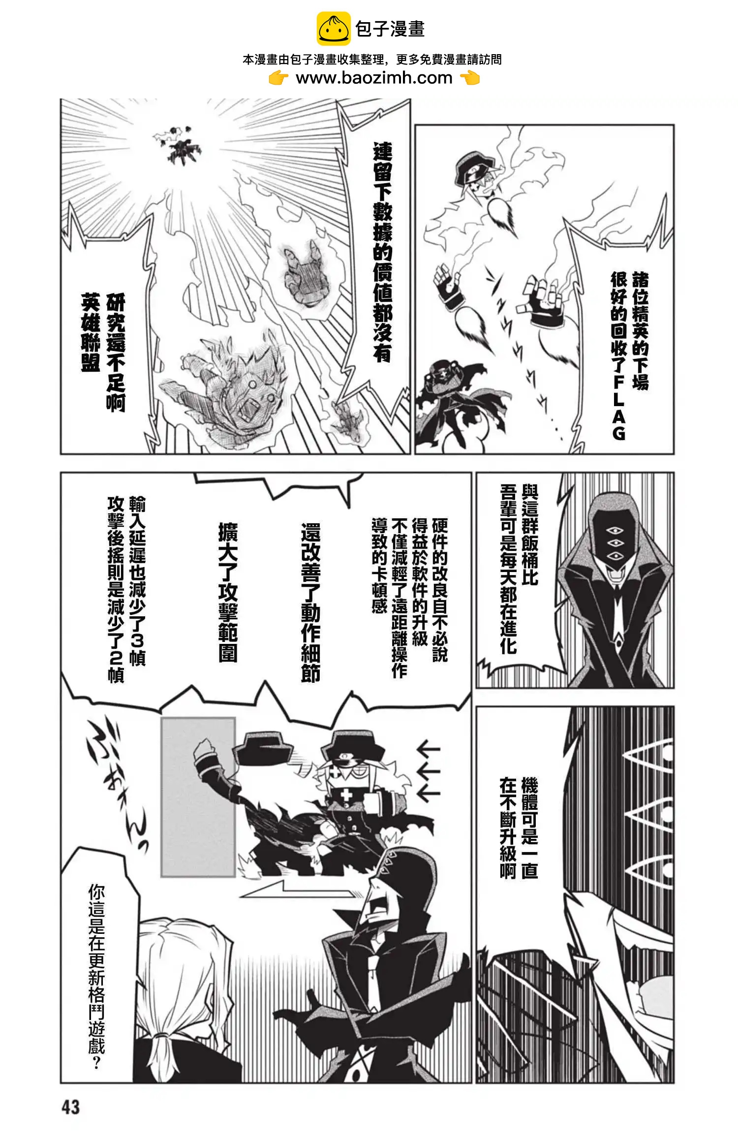 第132话6