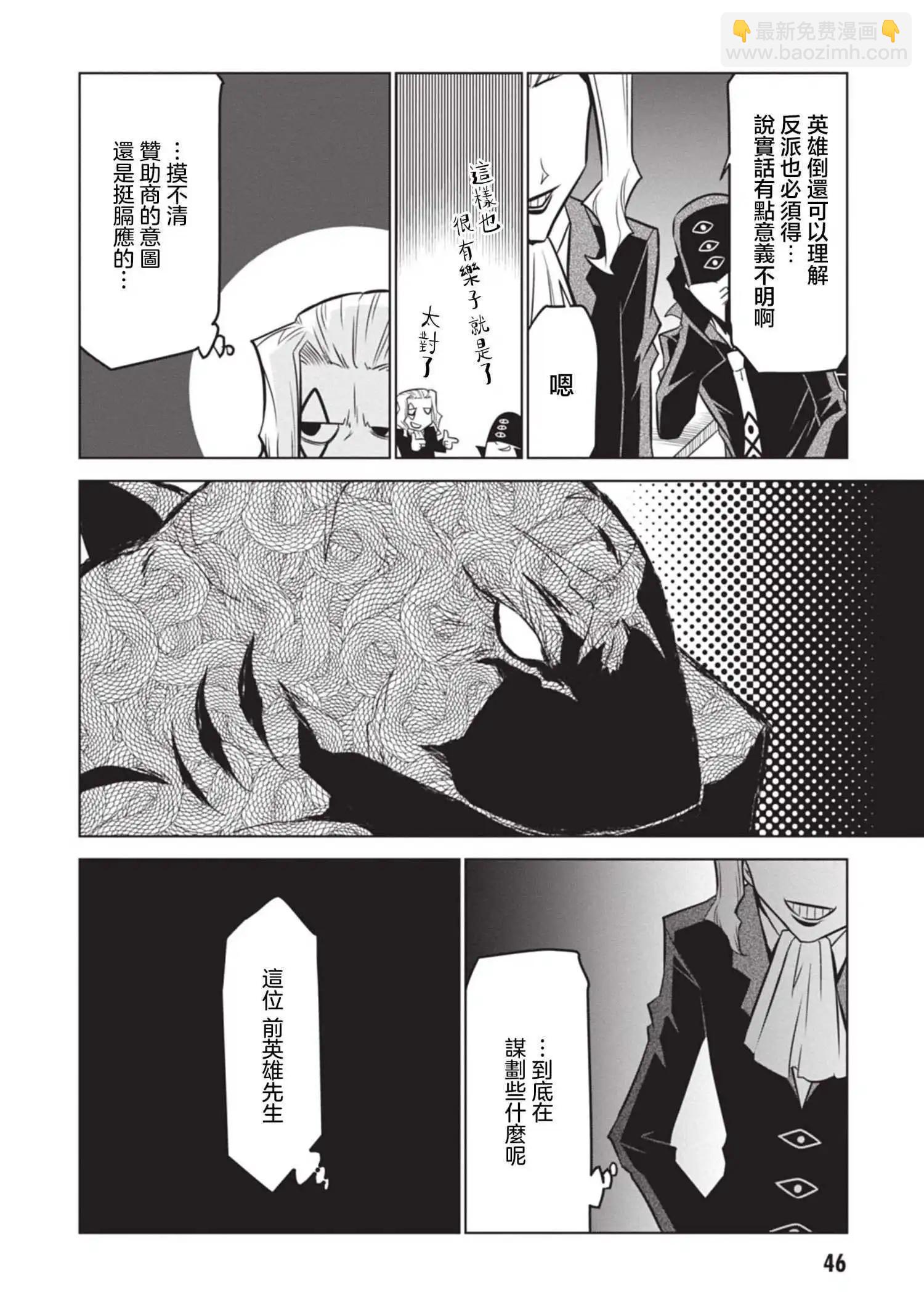 第132话9