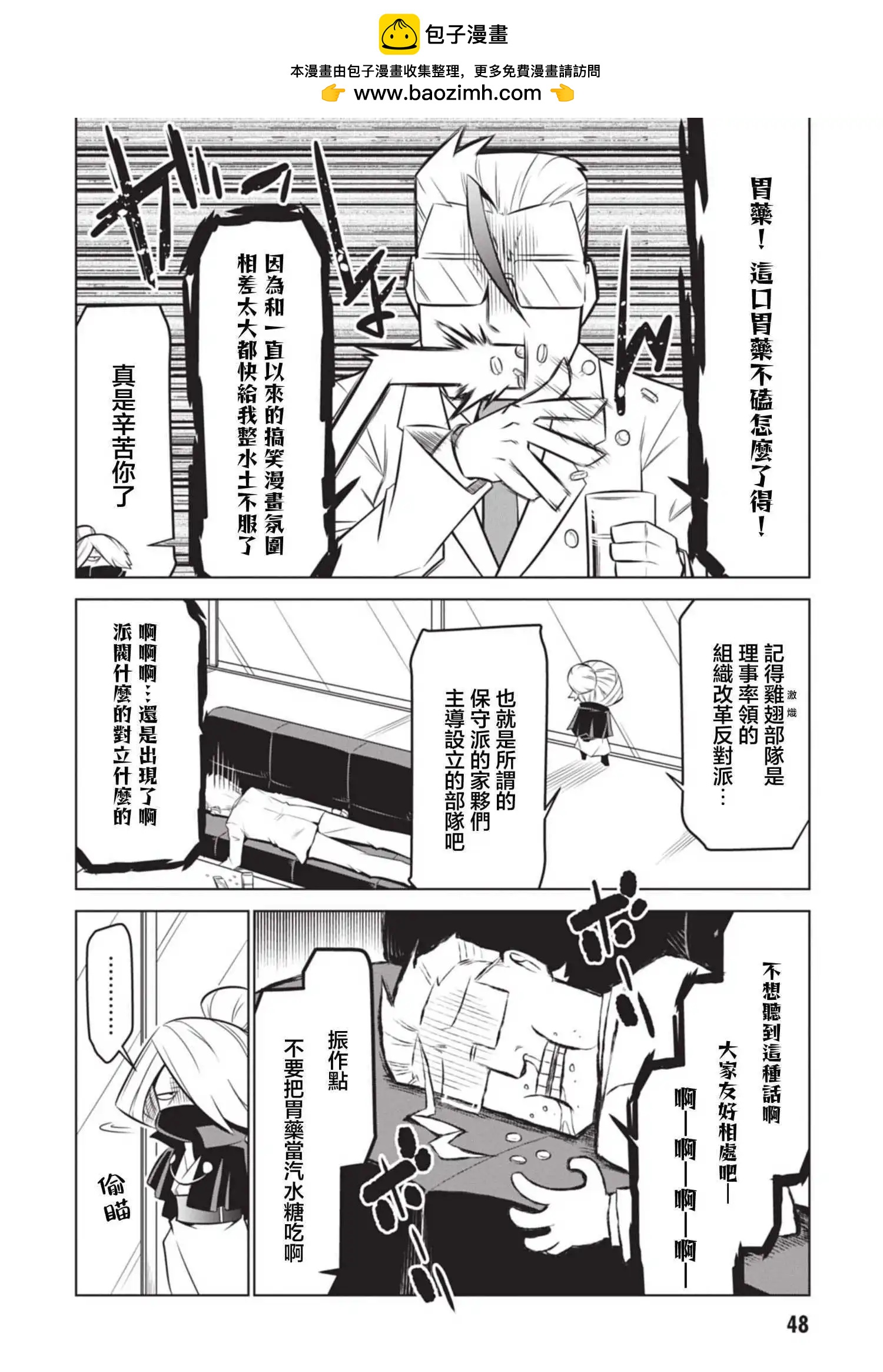 第133话1