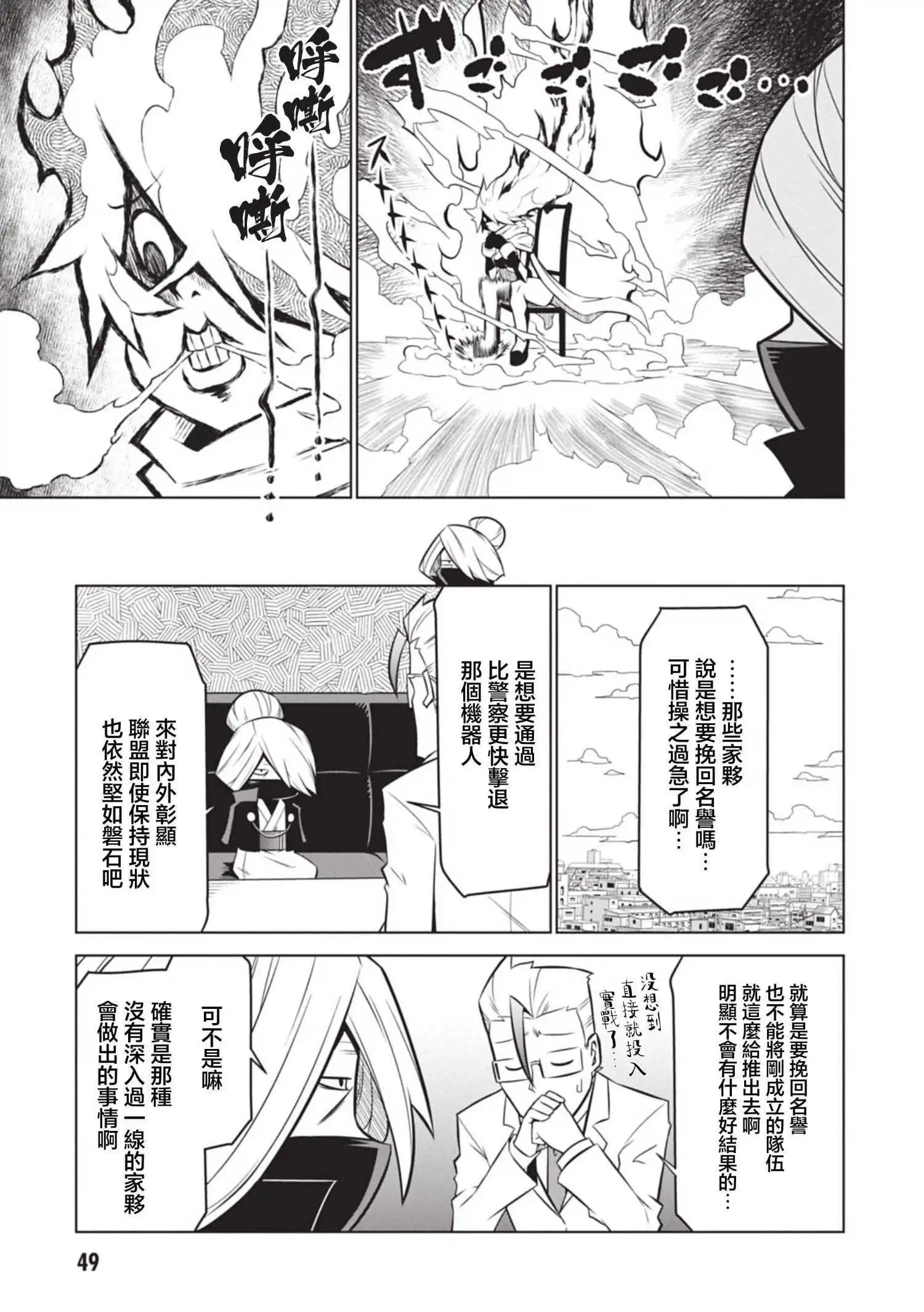第133话2