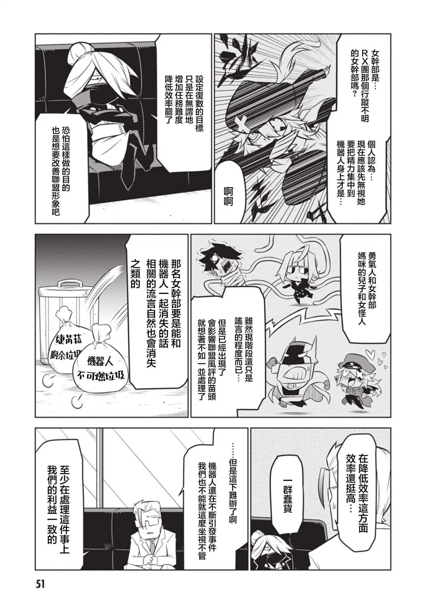 第133话4