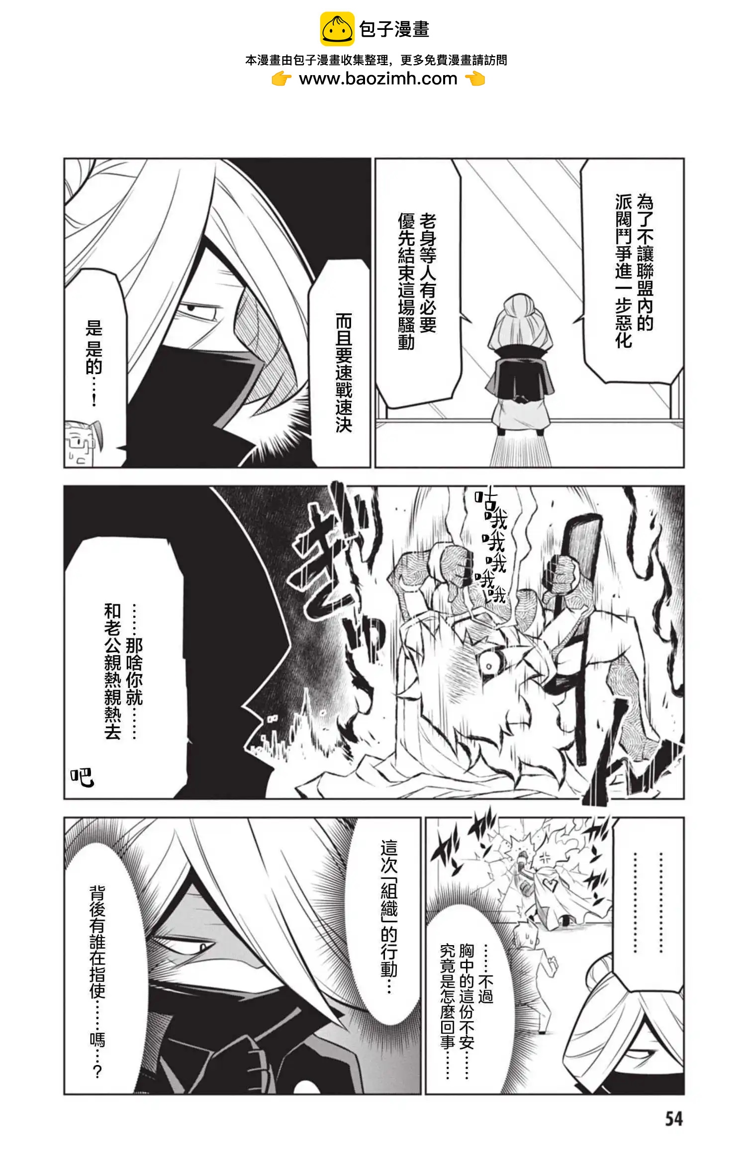 第133话7