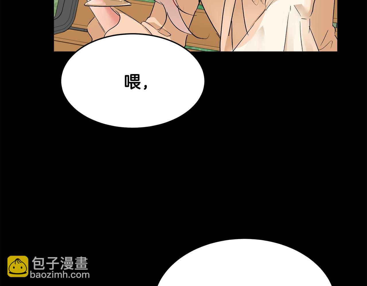 第1话 缘分的开始116
