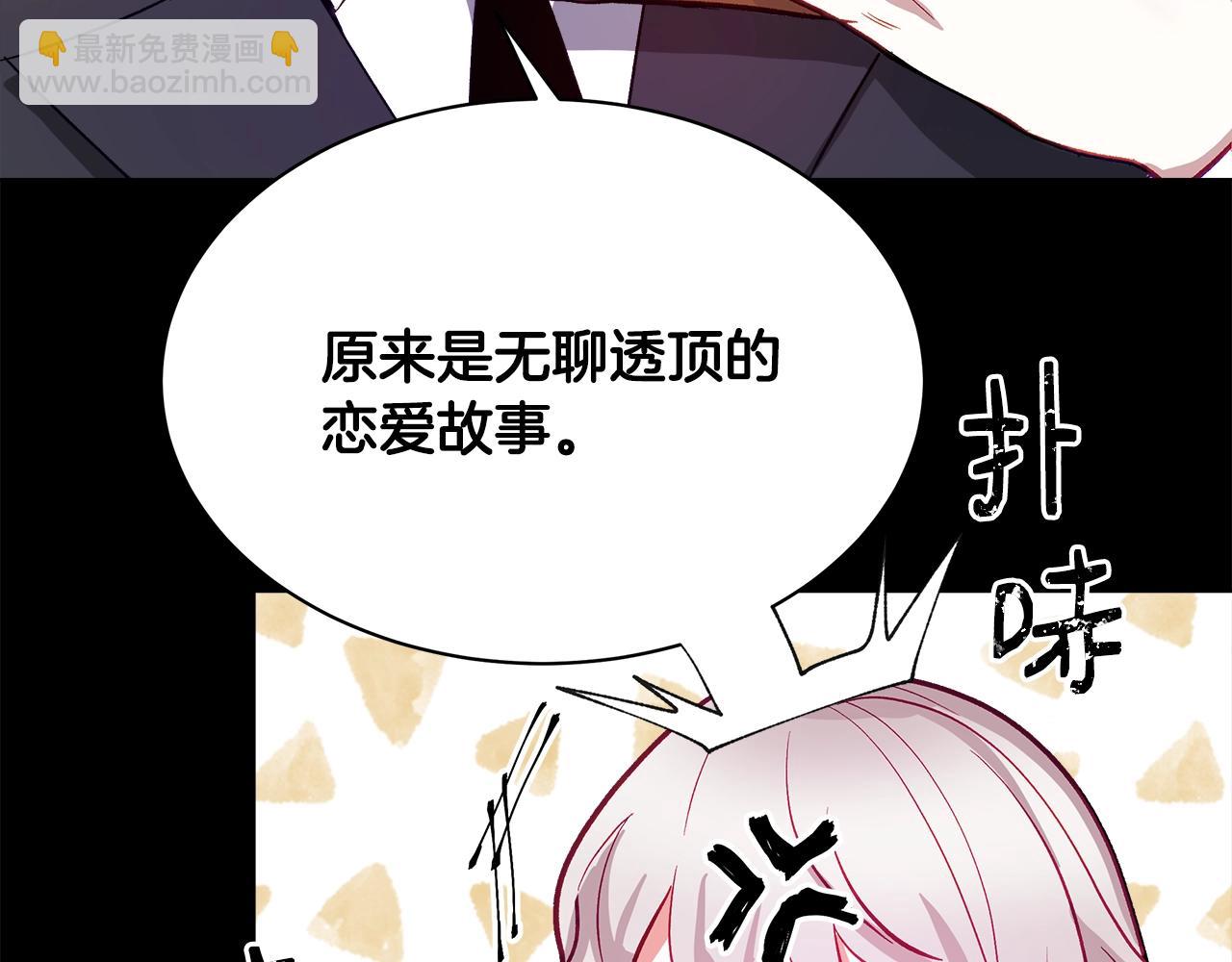 第1话 缘分的开始137