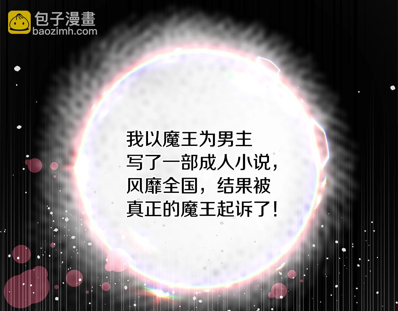 第1话 缘分的开始17